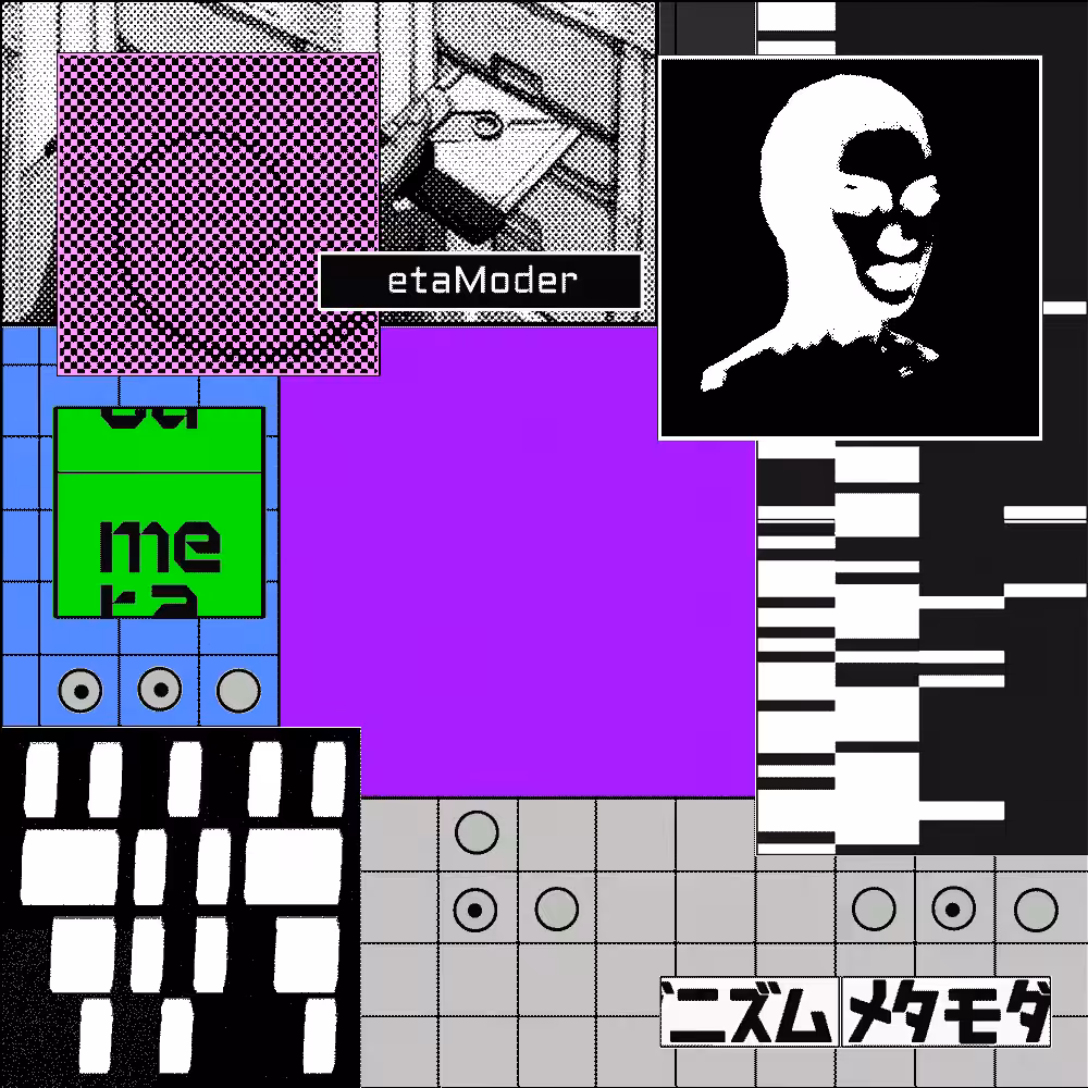 ⒶⒸⒾⒹ  #43