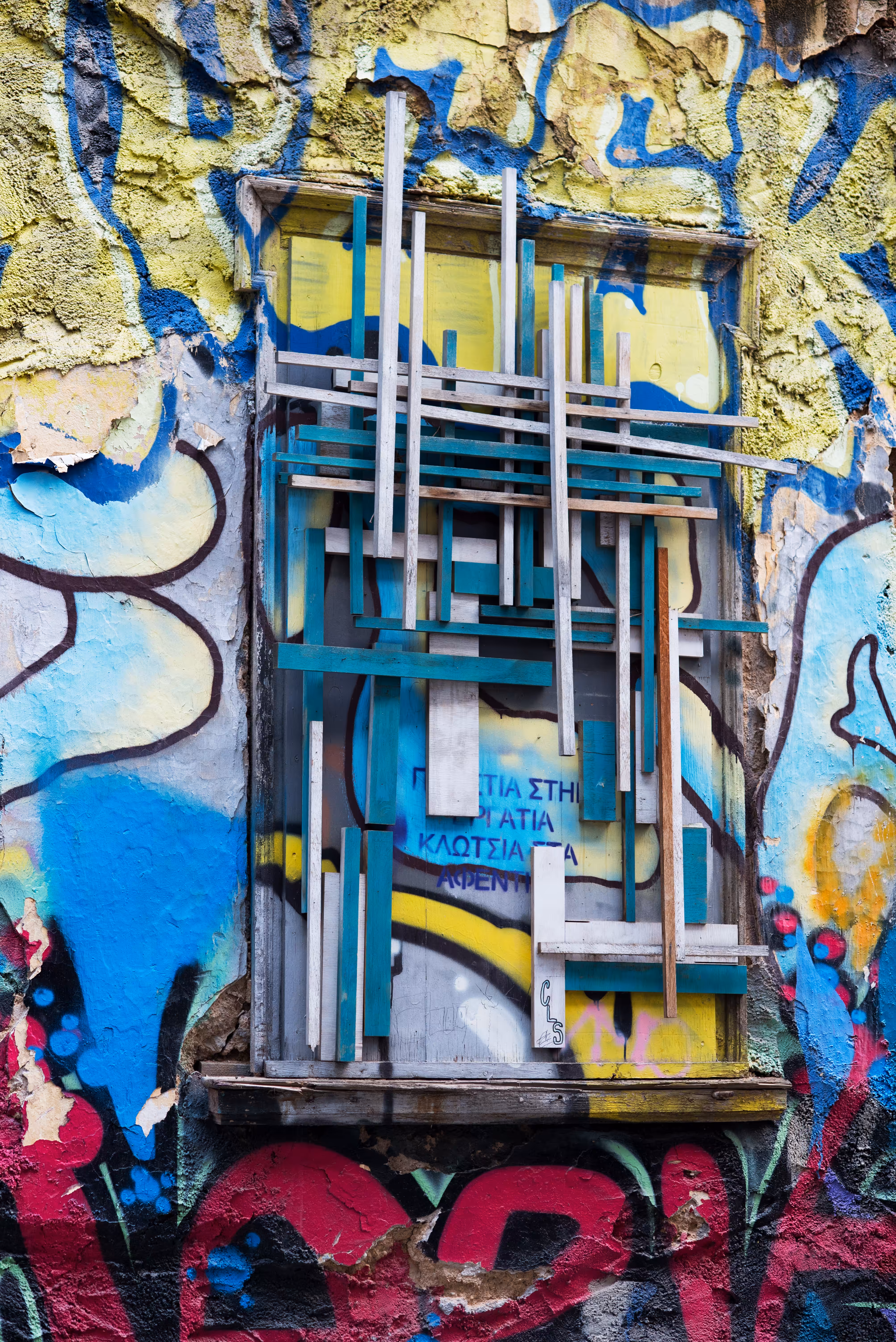 Urban Matisse