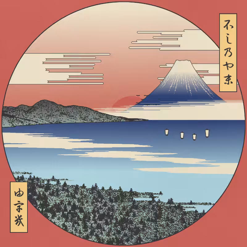 ukiyo-e seascape #134