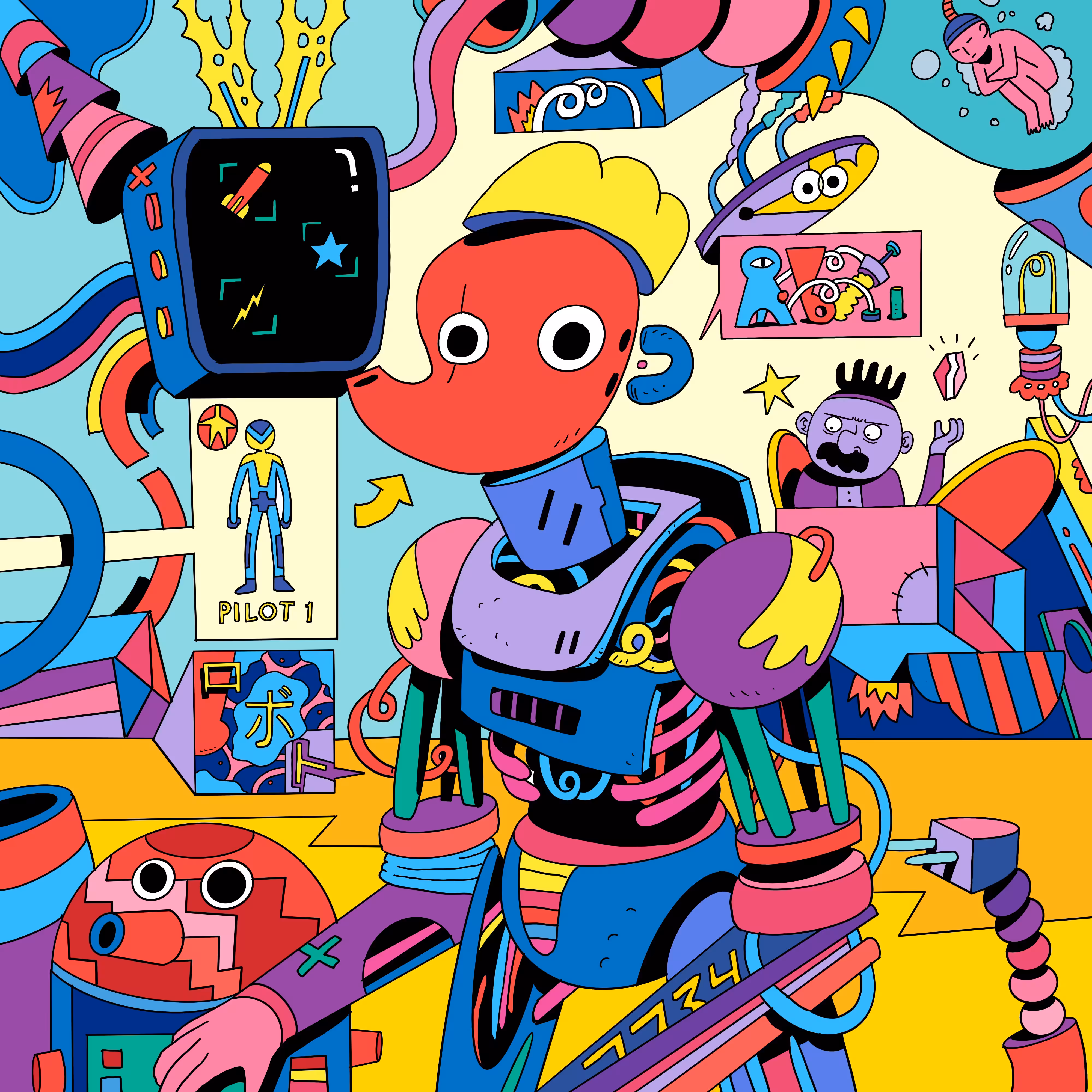 Cyberjunk