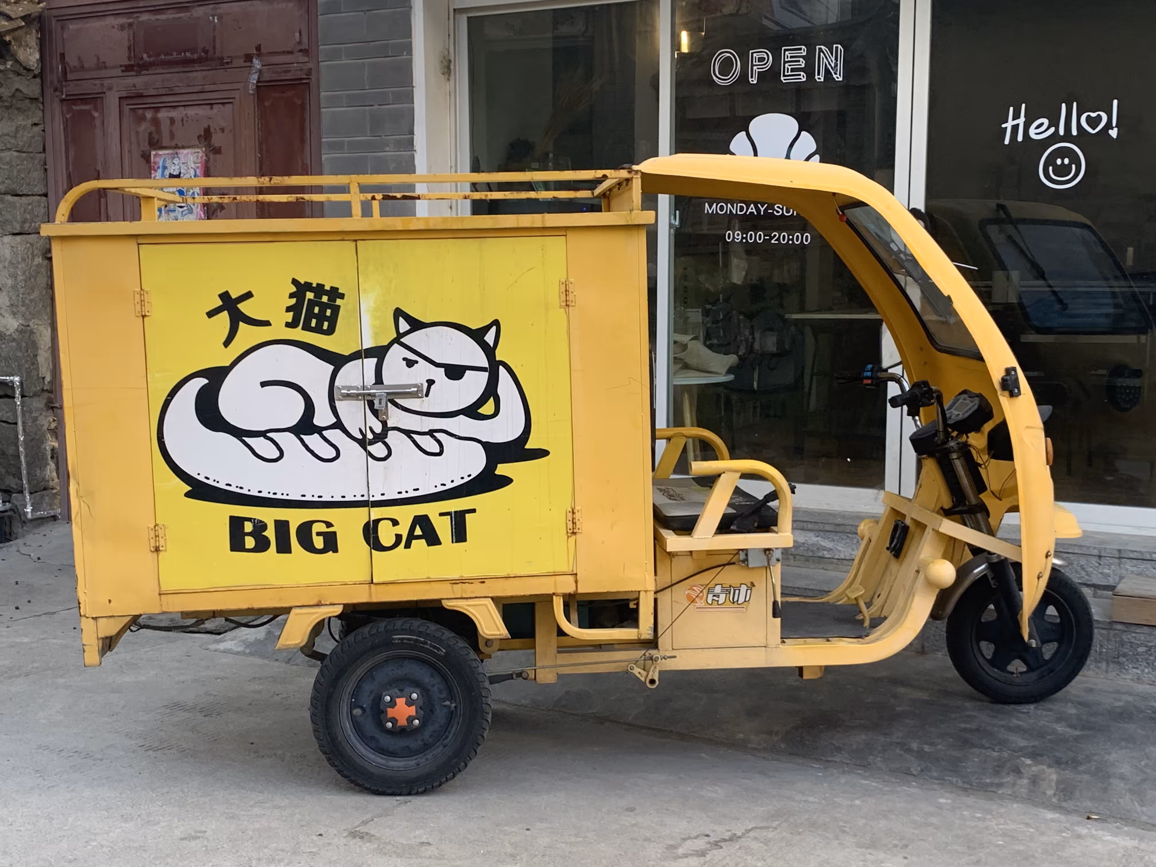 The Big Cat aka The Bread Carrier