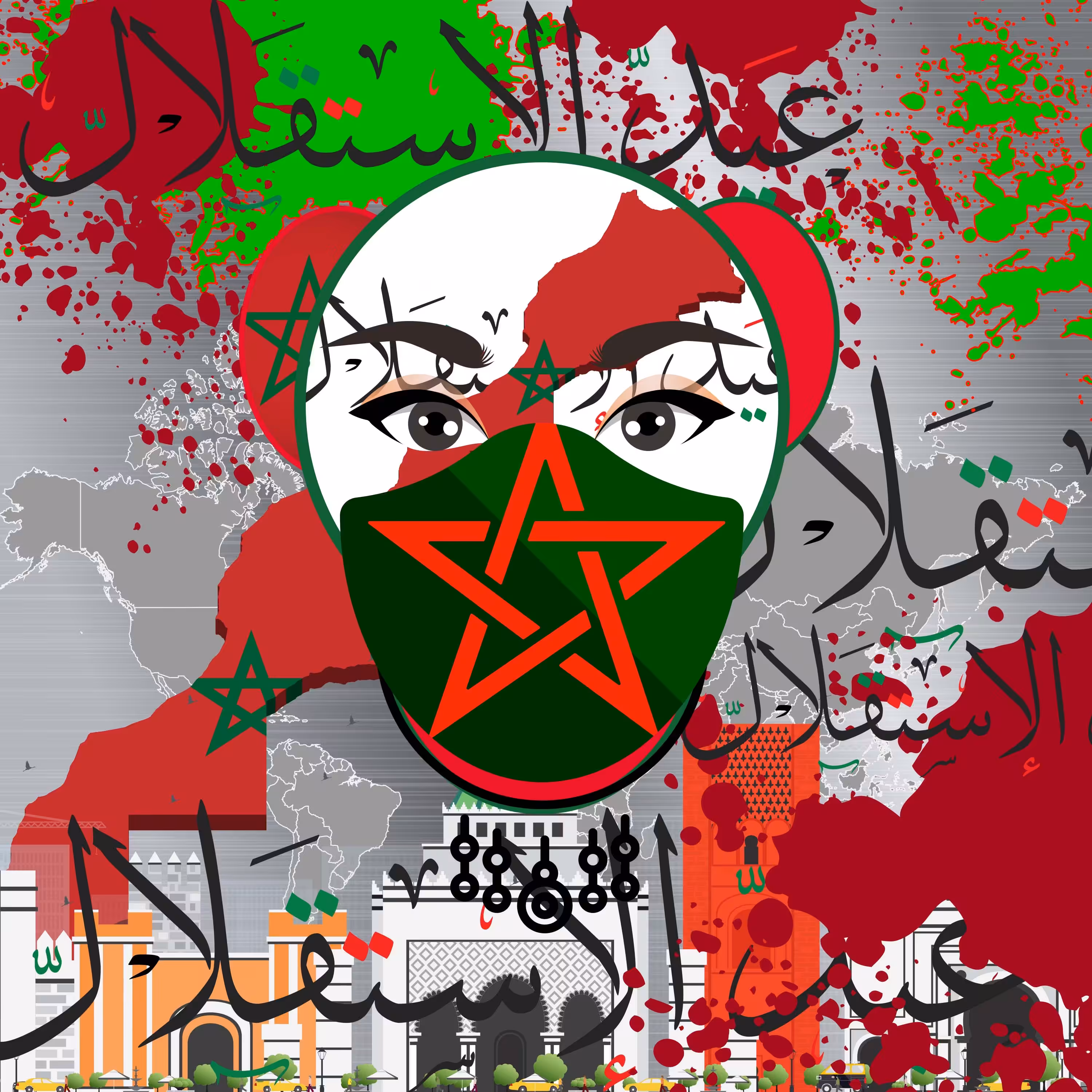 Savage Morocco