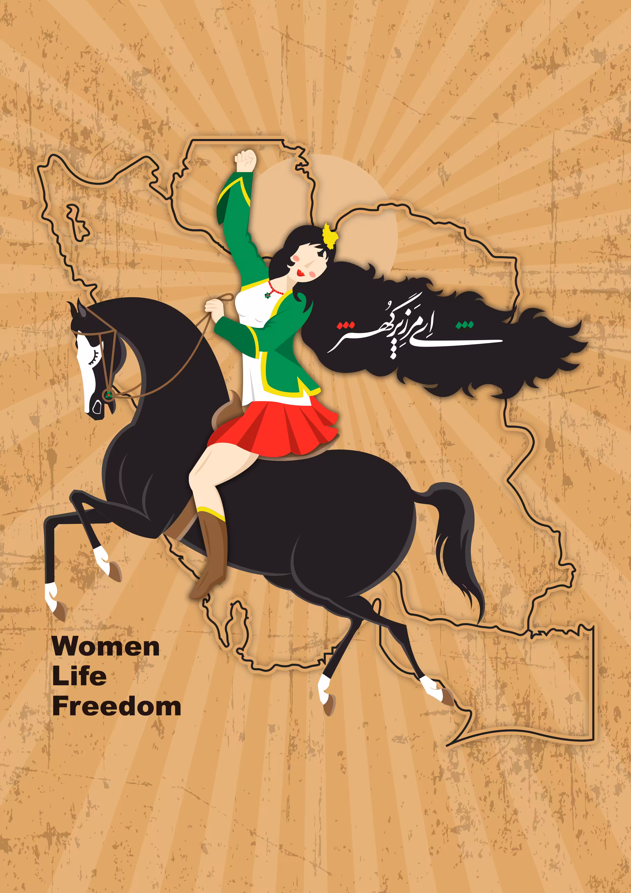 Iranian girl