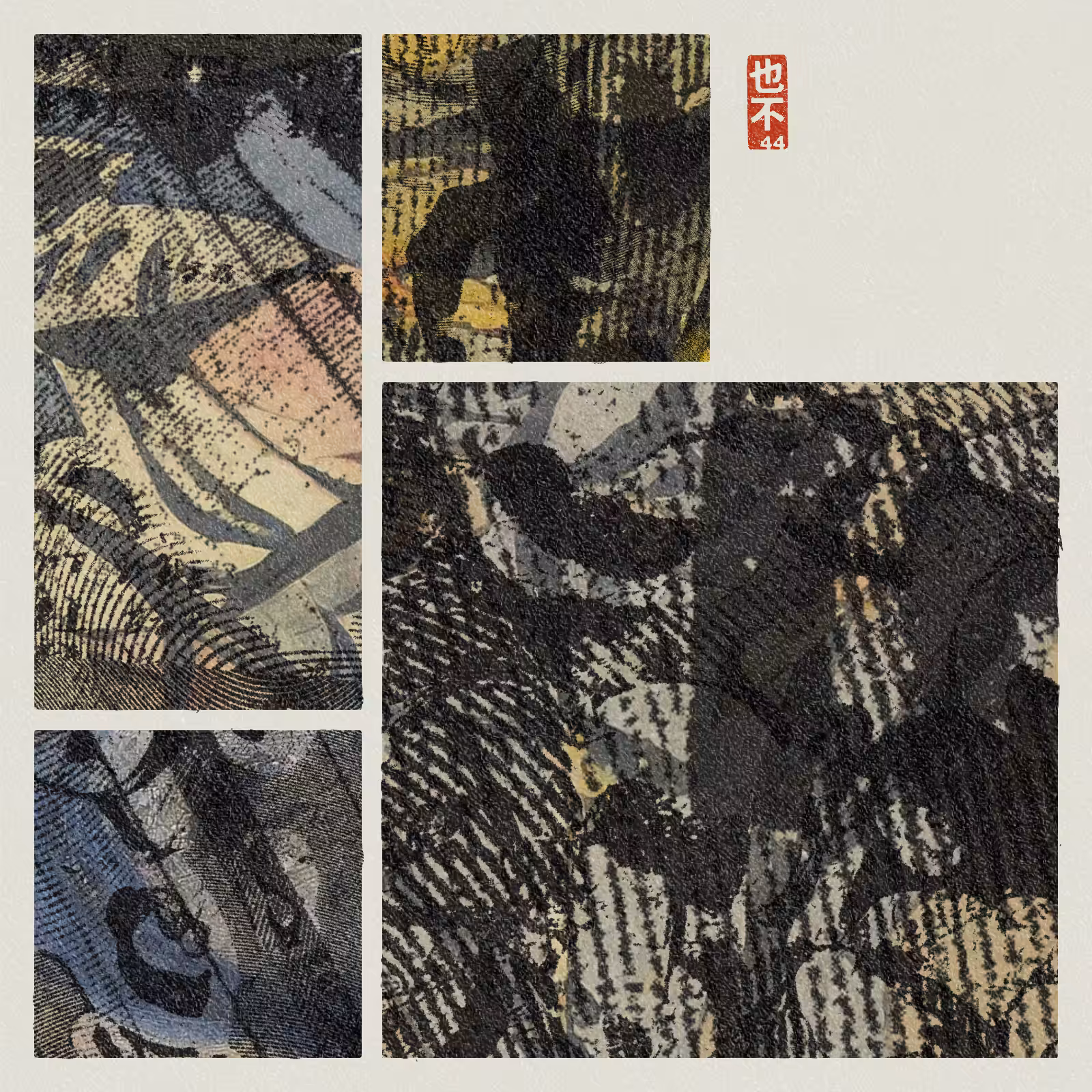 Steps of Yu - 禹步 (Yubu) #240
