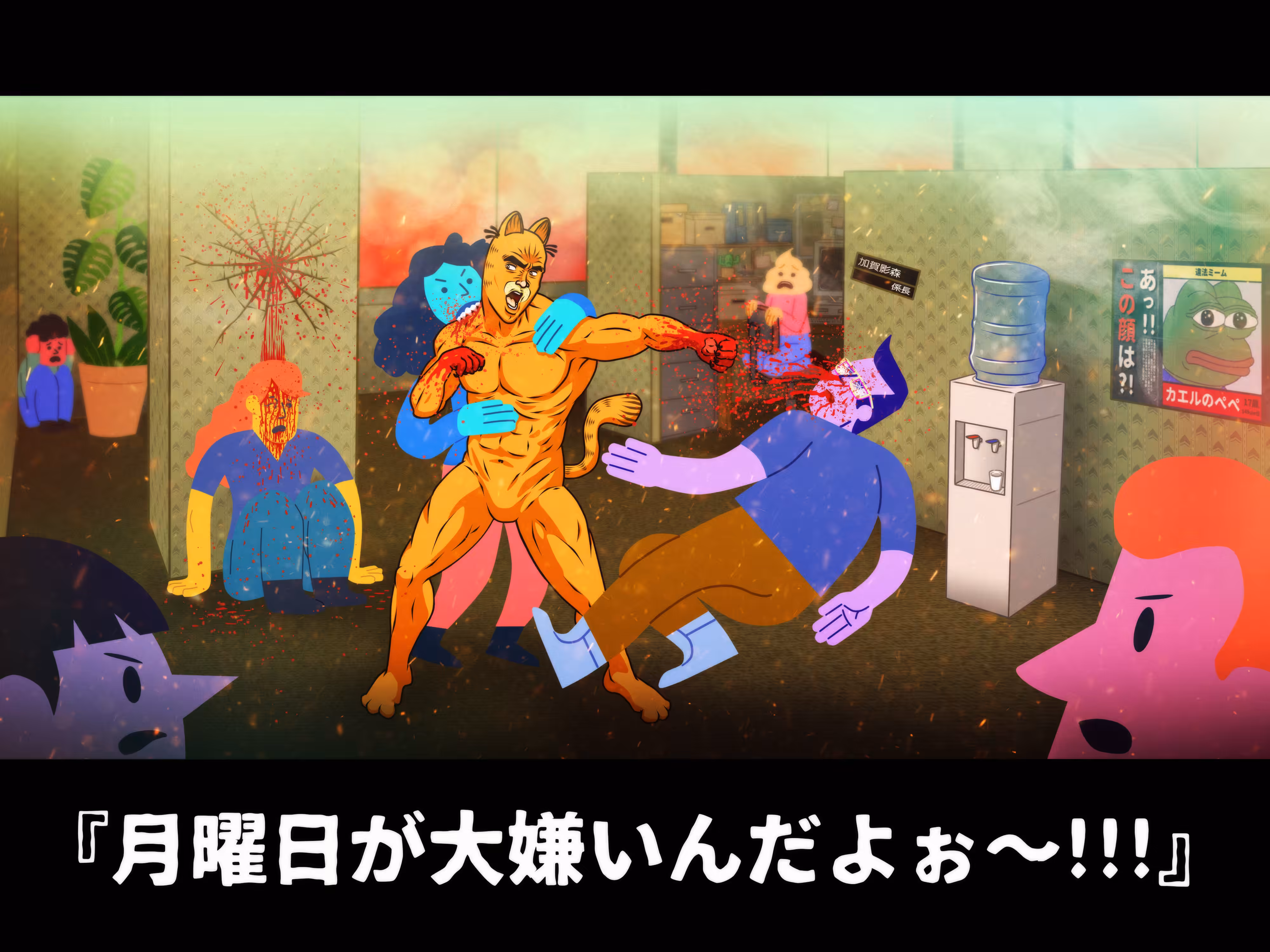 メンフィスからの脱出