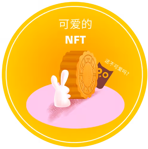 Cute NFTs #23