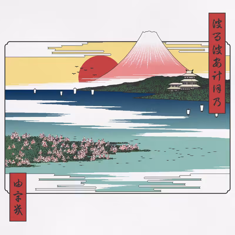 ukiyo-e seascape in bloom #98