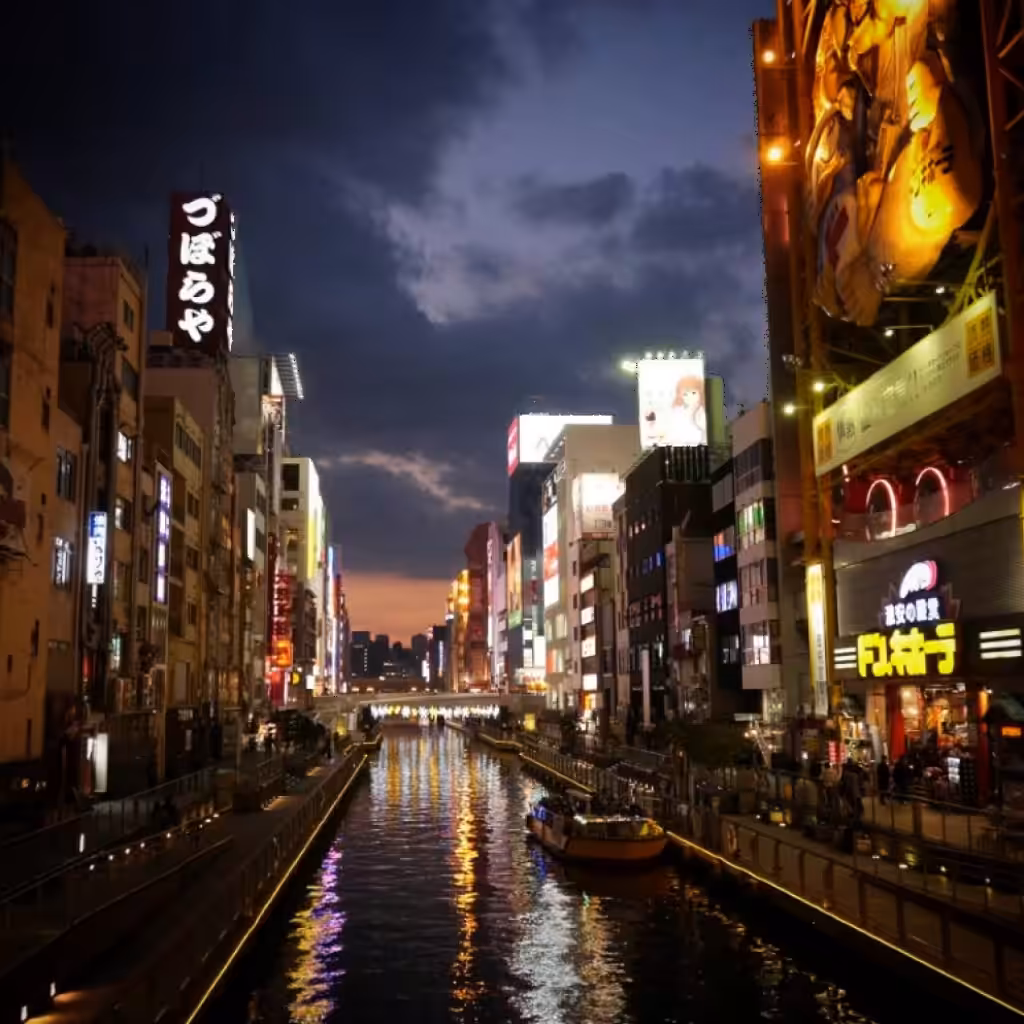 Osaka Breathing