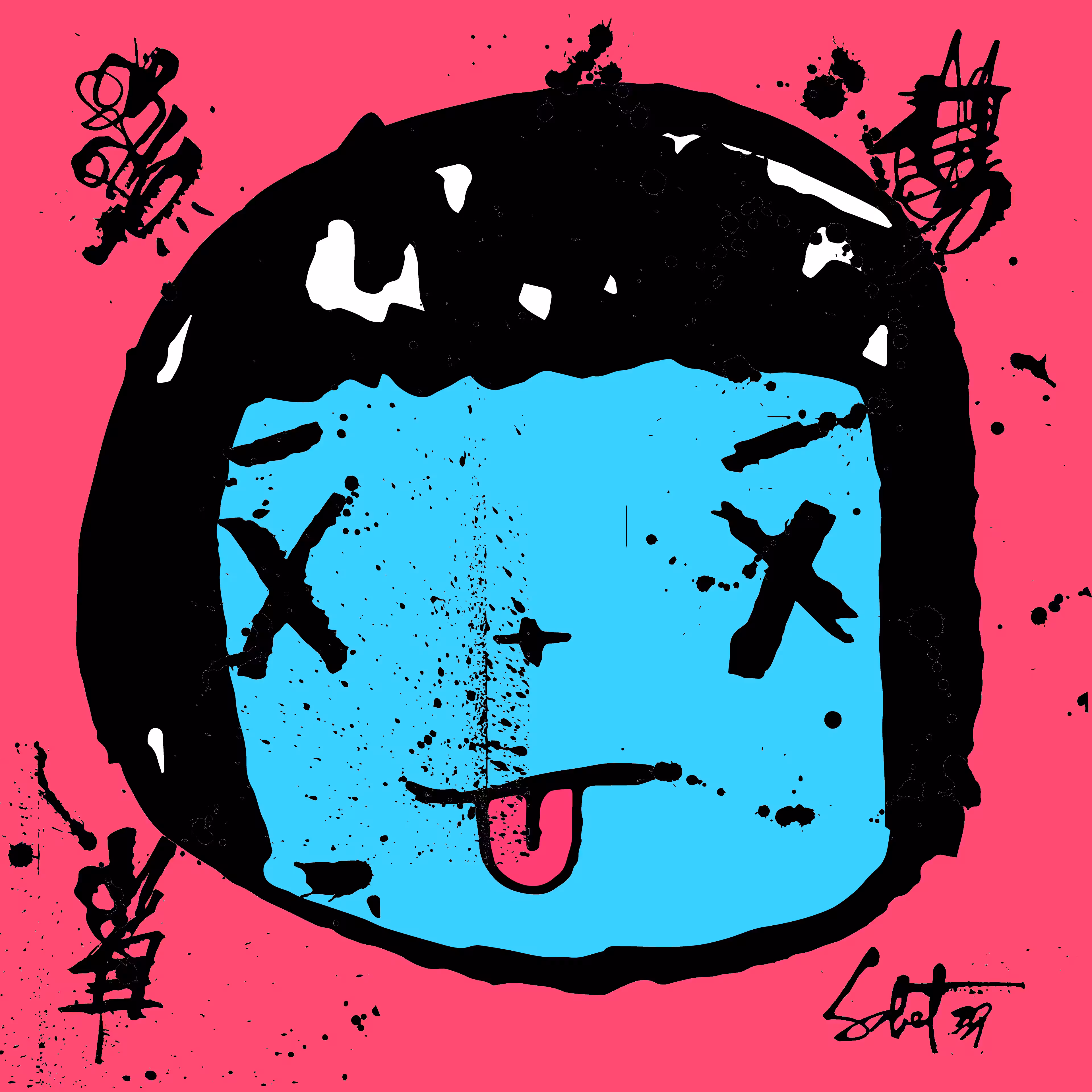 TOKYO PUNK #4606