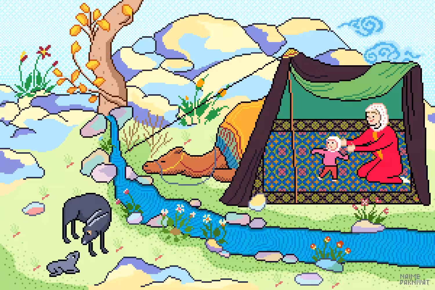 Childhood 