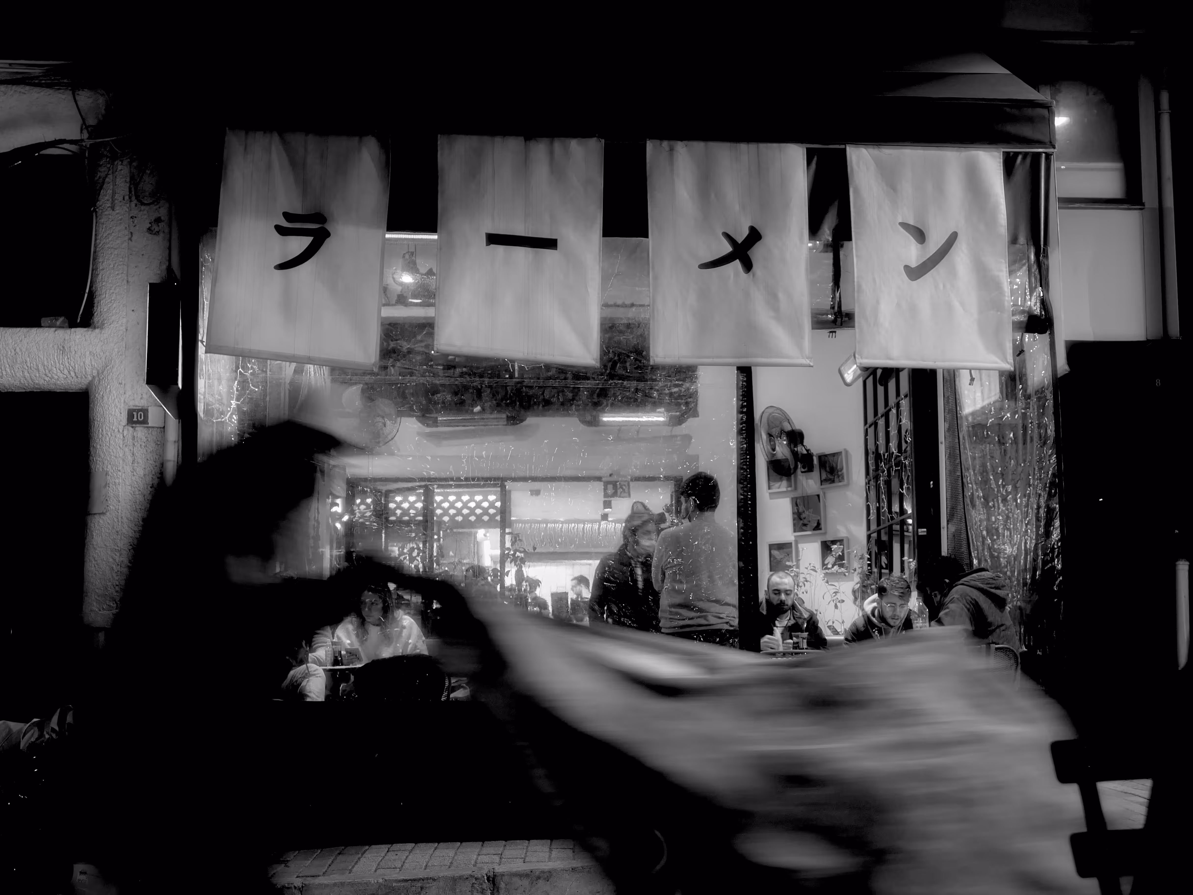 Nocturne