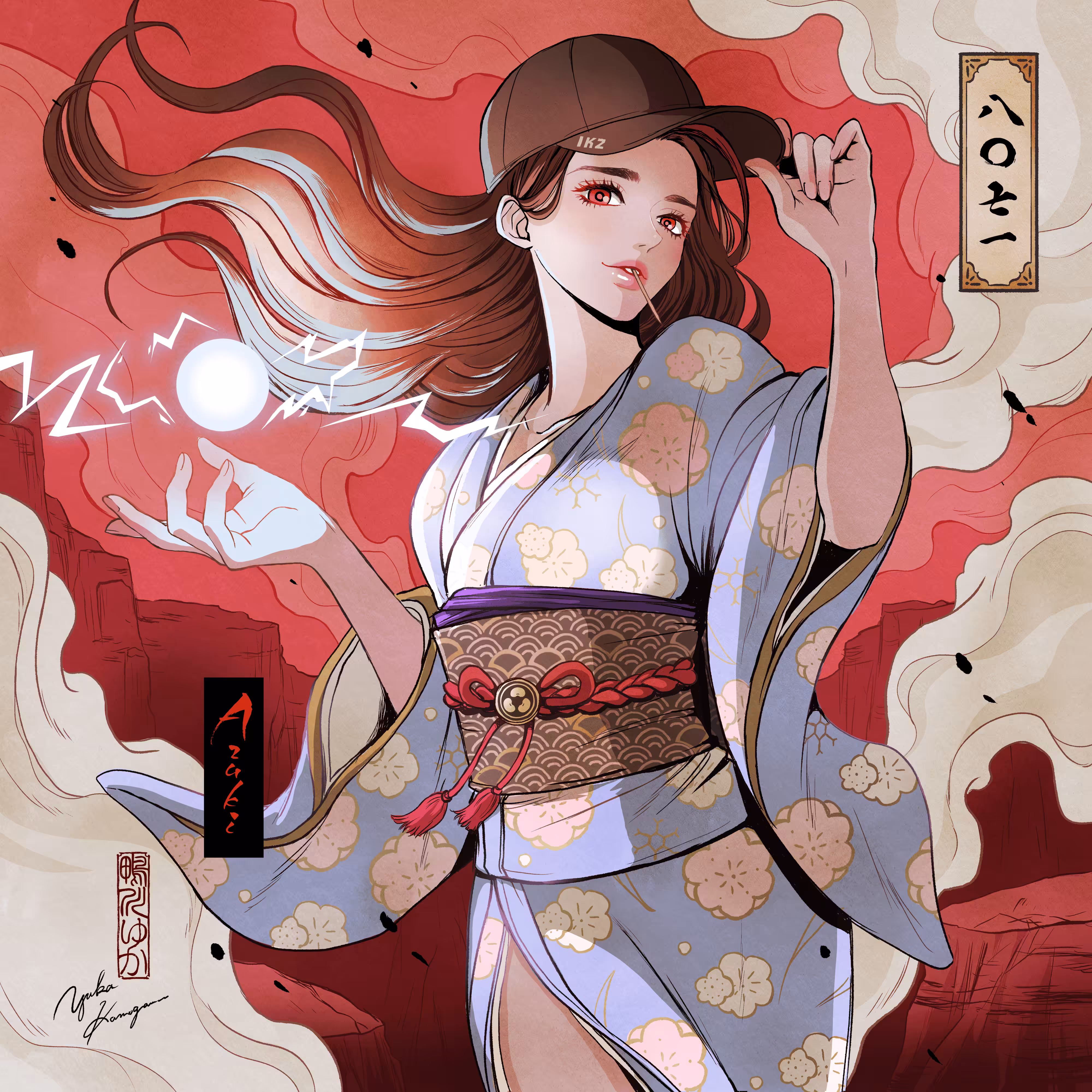 THE RED BEAN #8071