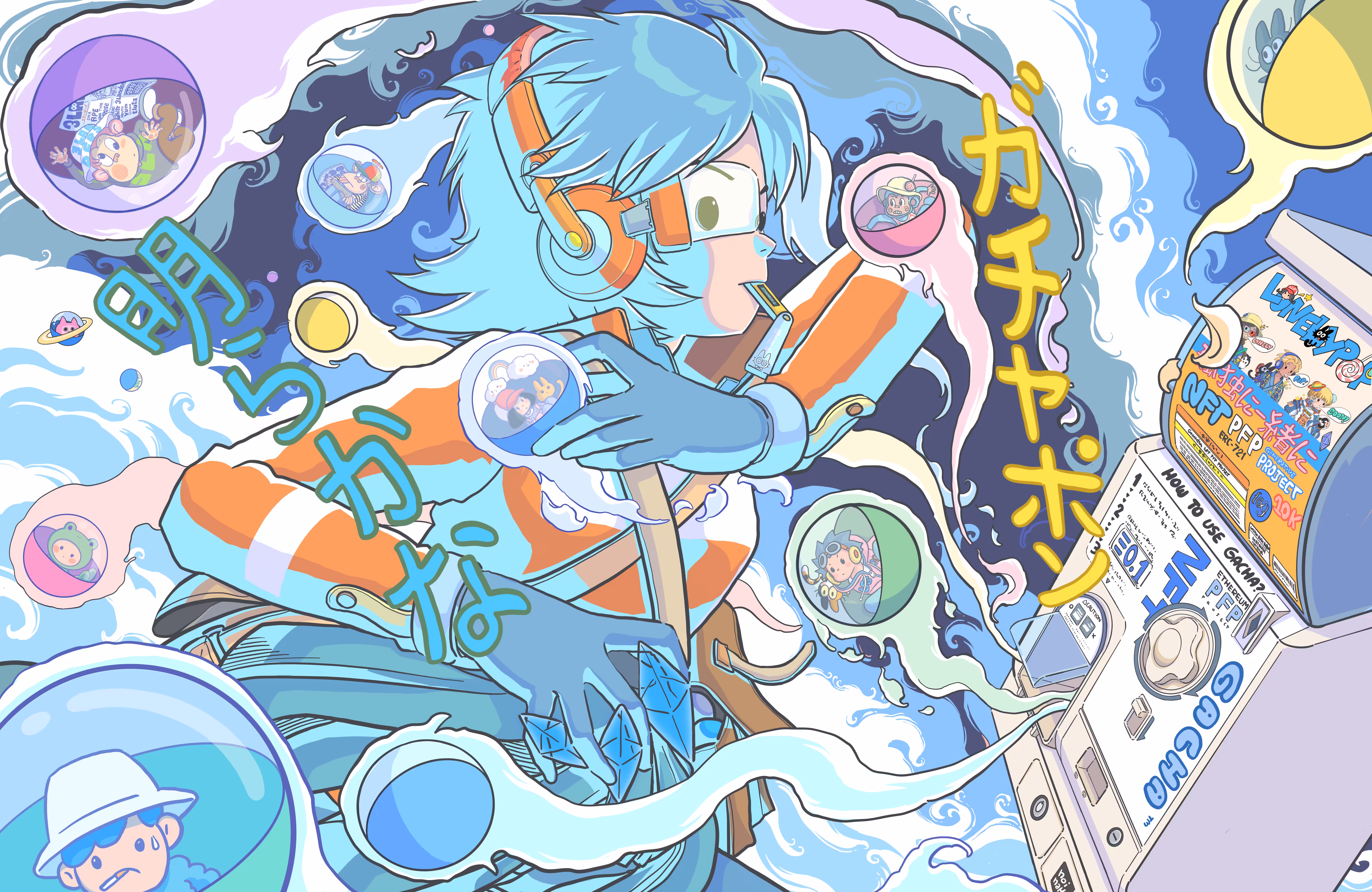 Gachapon