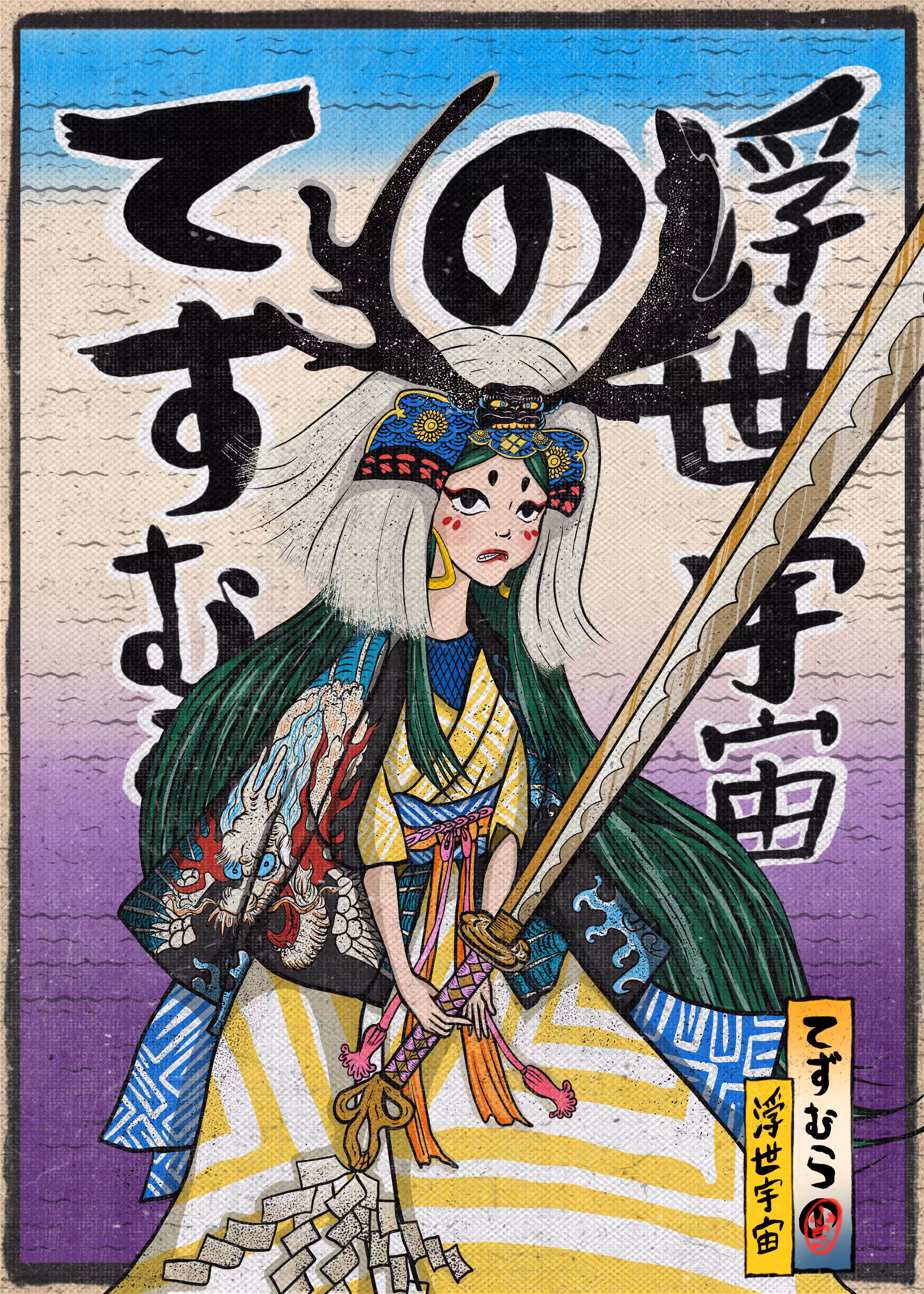 Tezumura X#007 The Empress Warrior