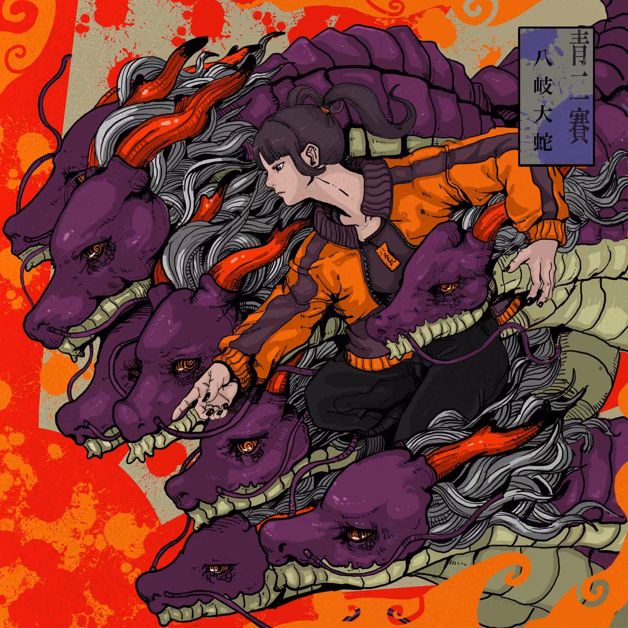 ayakasi#003