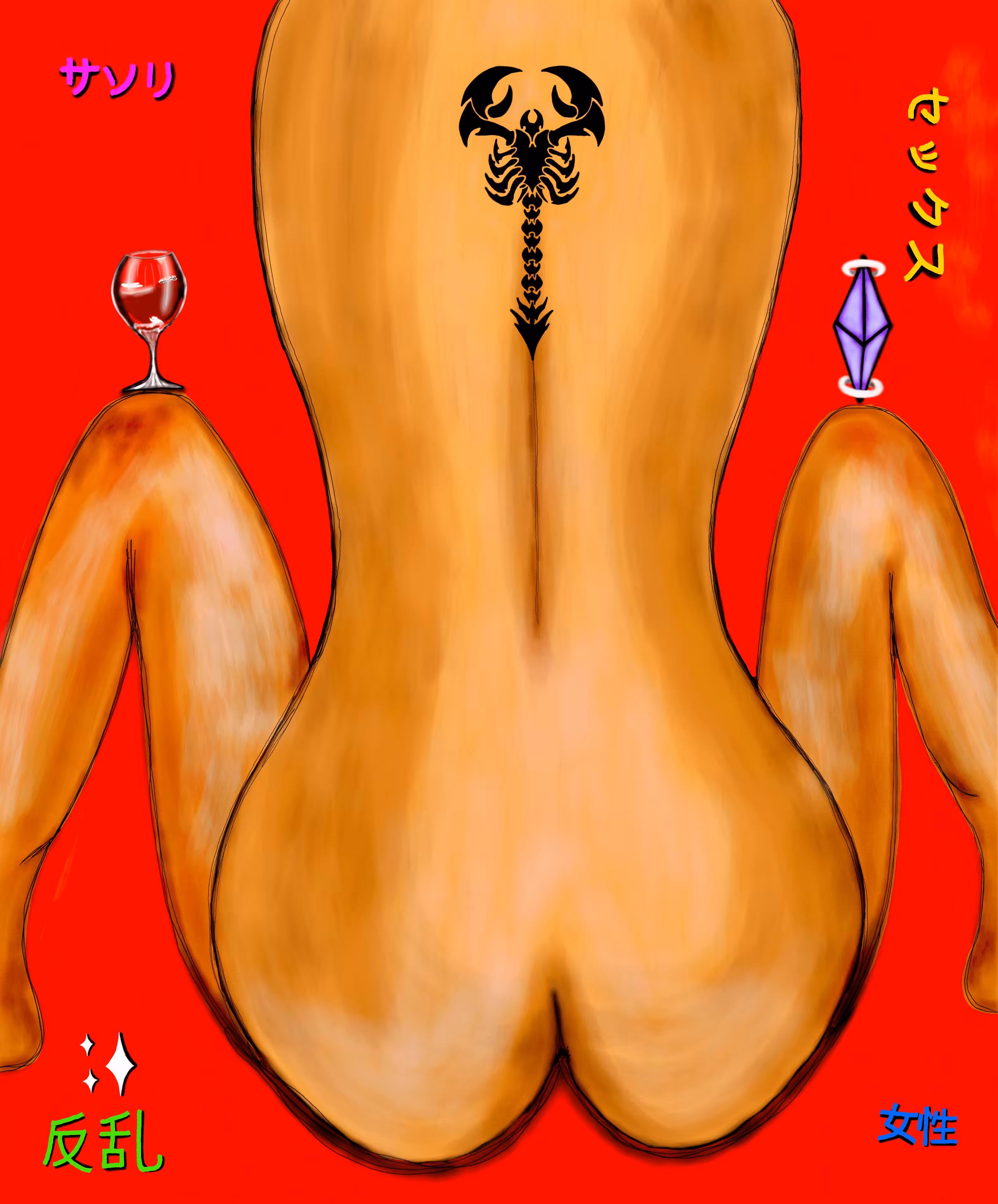 Scorpion Tattooed Geisha