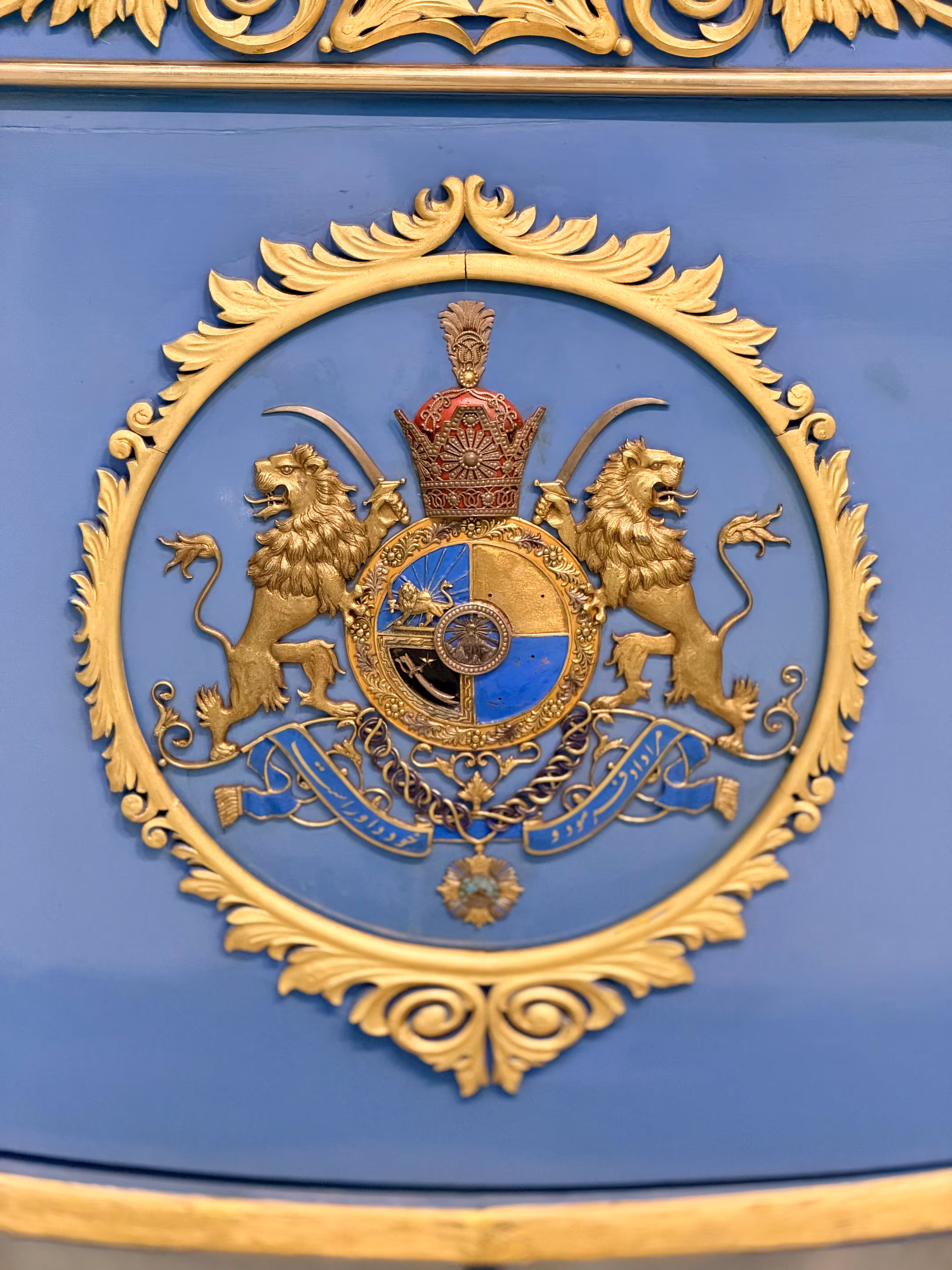 Lion and sun flag