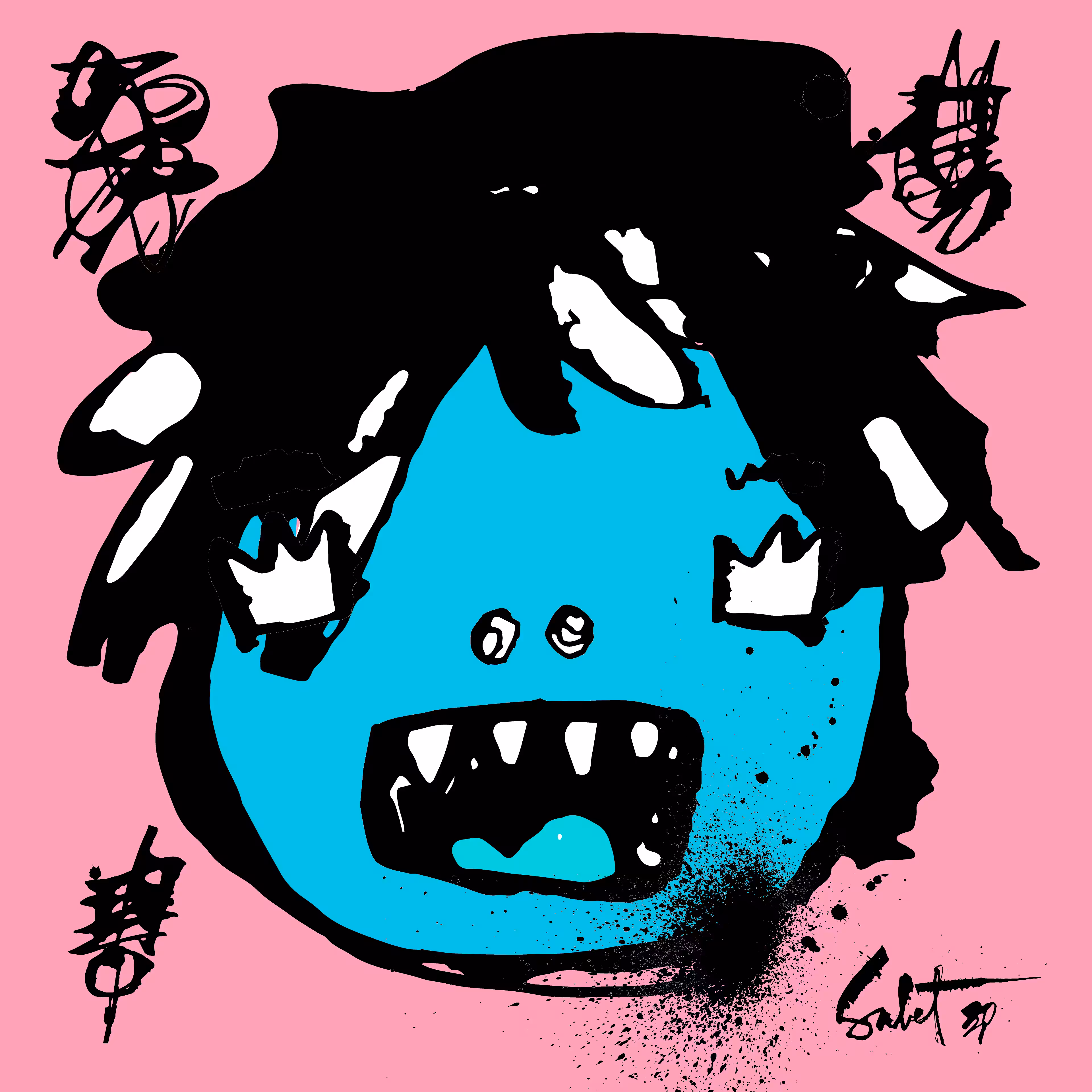 TOKYO PUNKS: TOKYO PUNK #2599