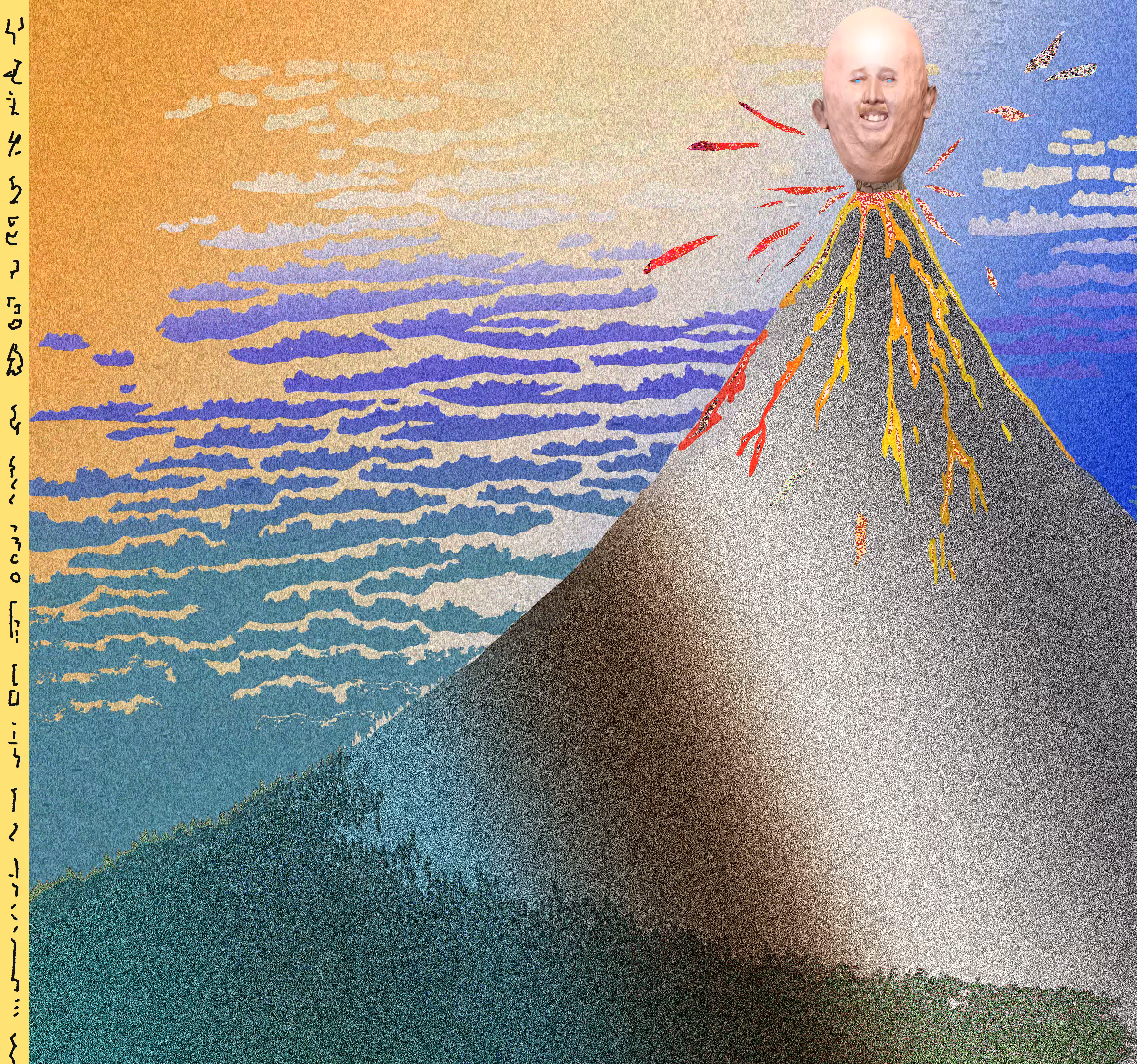 Monte Unvrsl