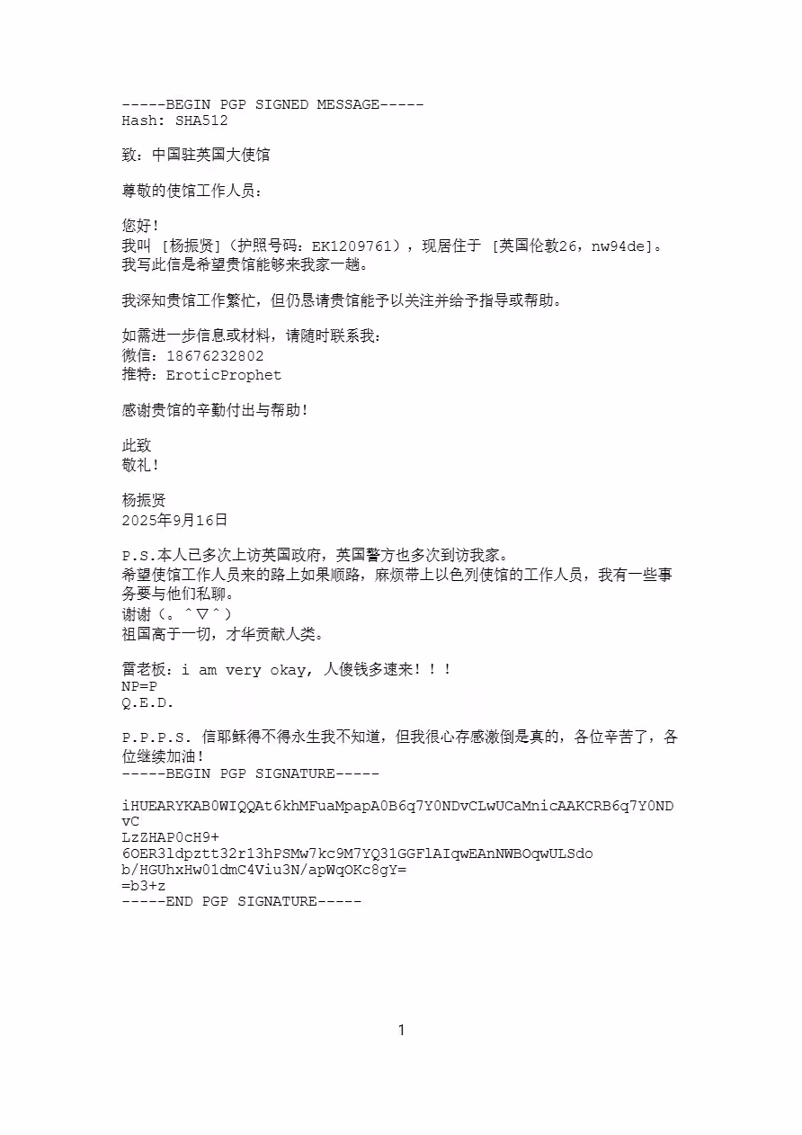 中国