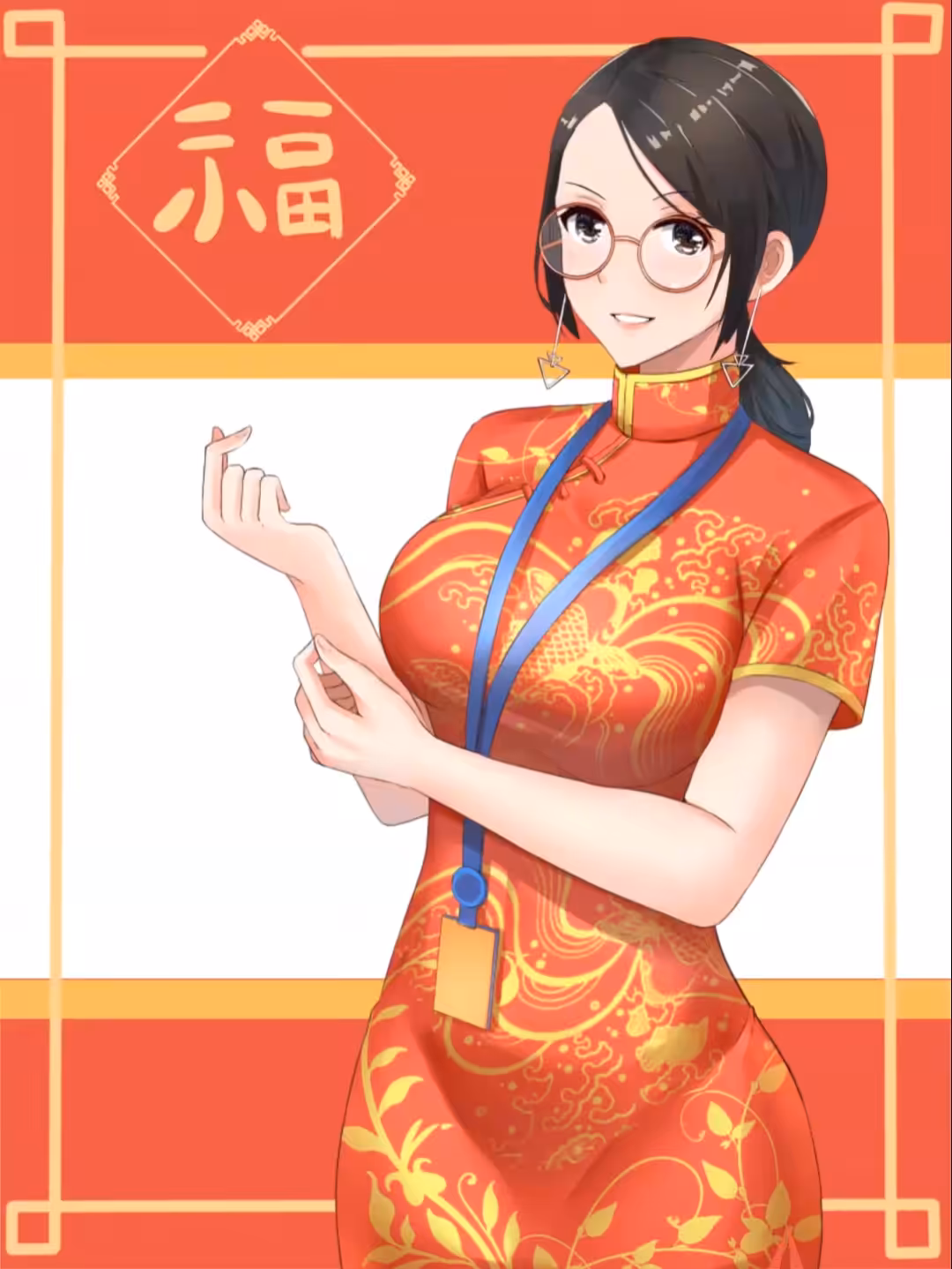 Chainese new year