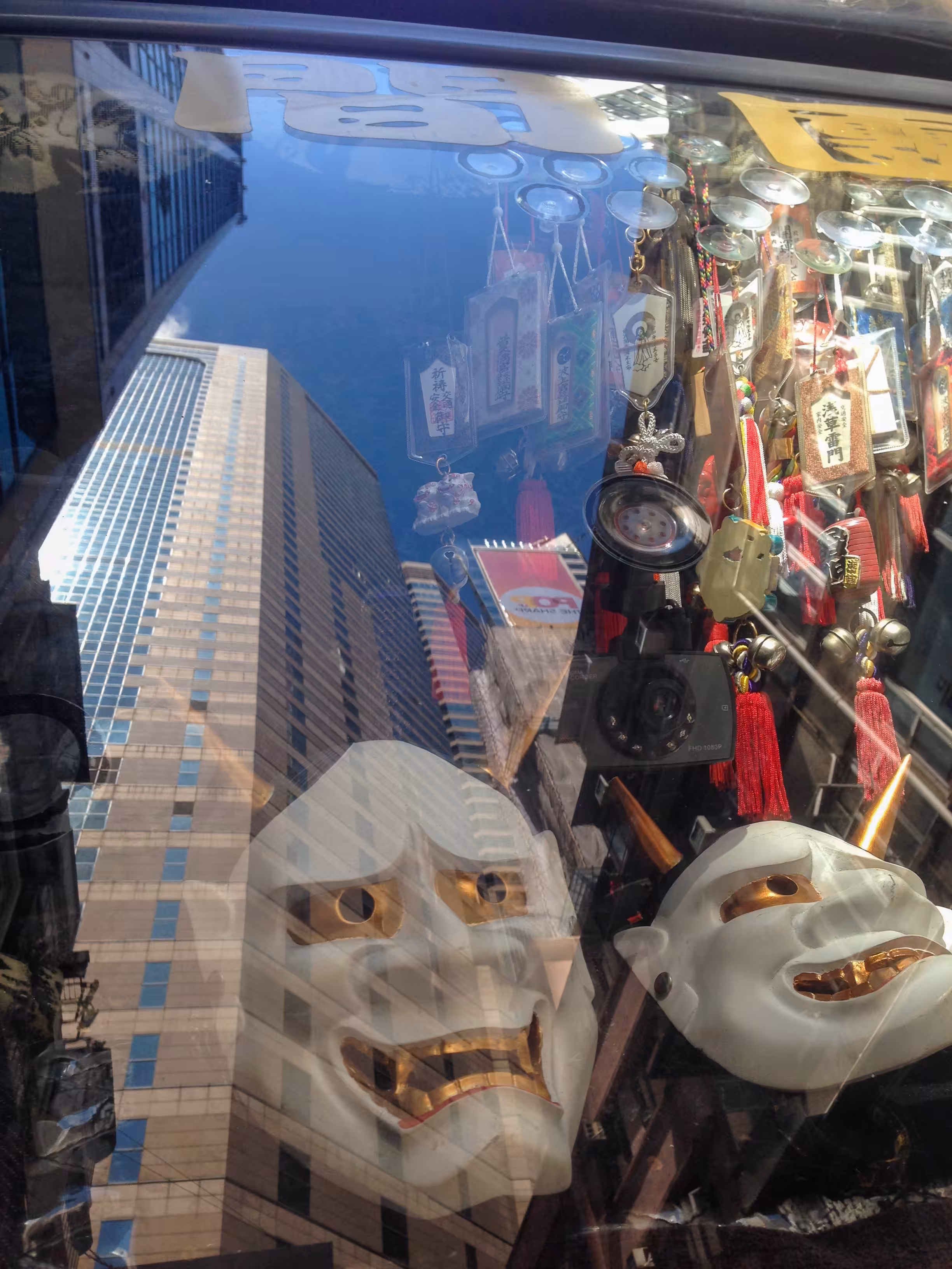Rodeo posts: Masks Off
