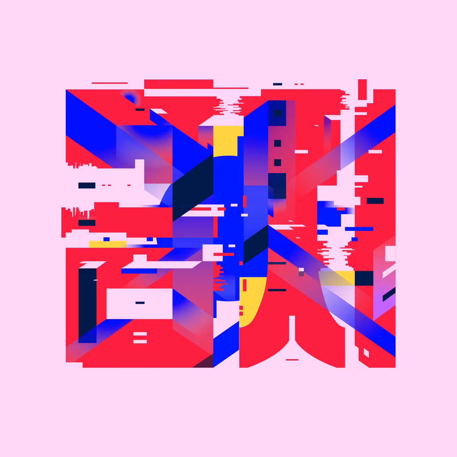 금지 - [Ban, Prohibition]