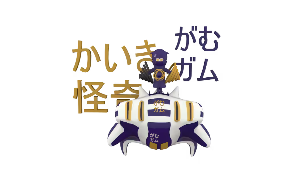kaiki & Gamu かいき 怪奇 がむ ガム [Ultra Rare]