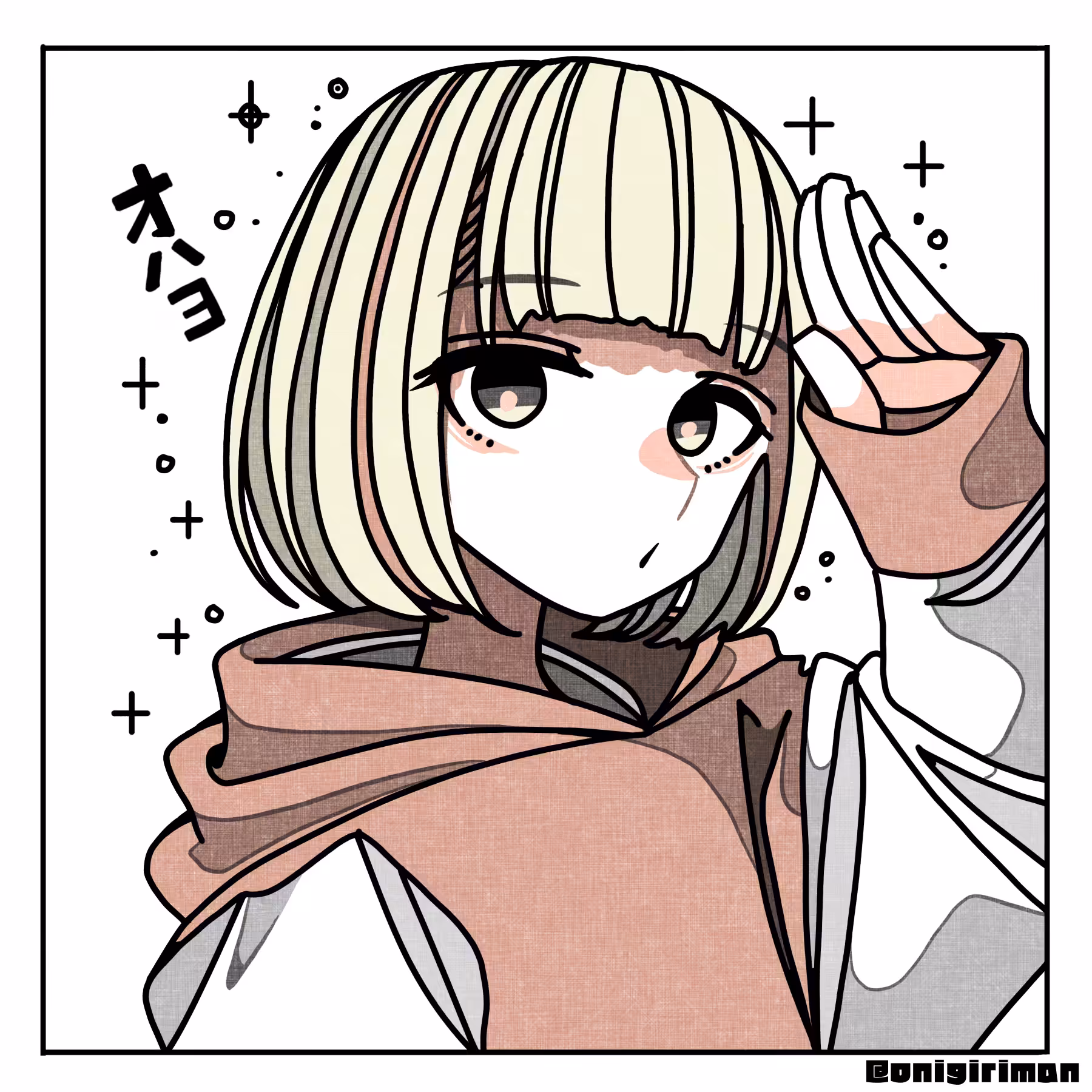 Girl Next Door (G.N.D)
