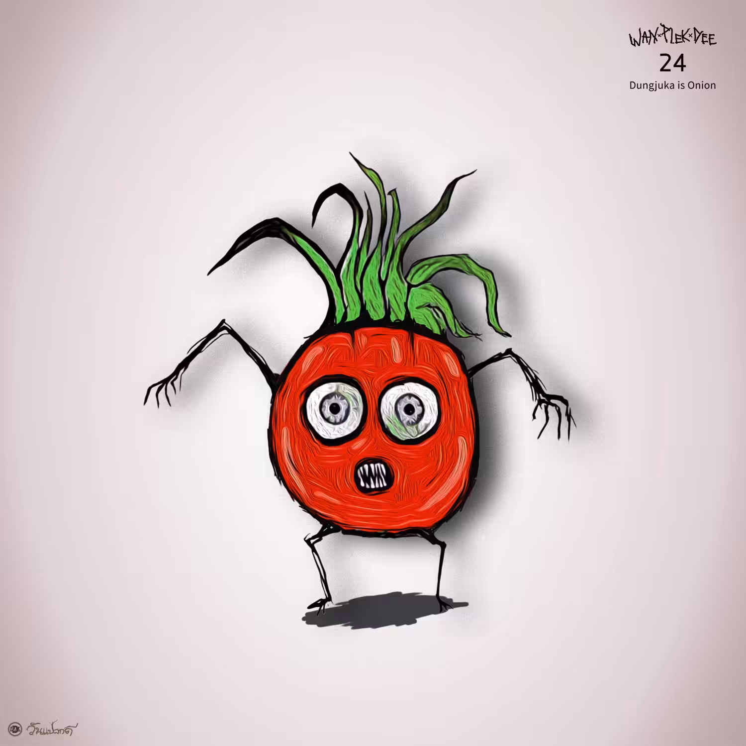 Dungjuka is onion: Dungjuka #24