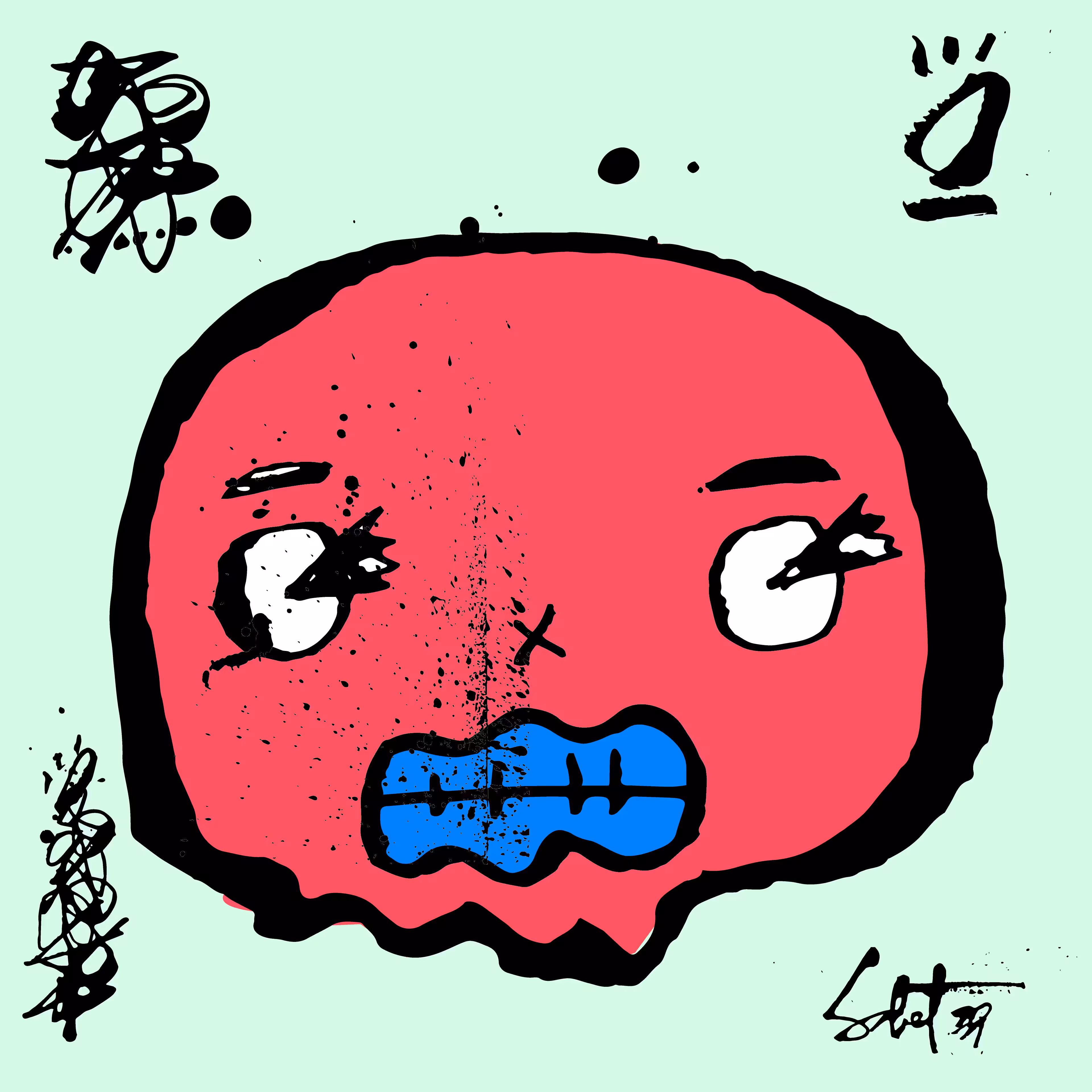 TOKYO PUNKS: TOKYO PUNK #4227