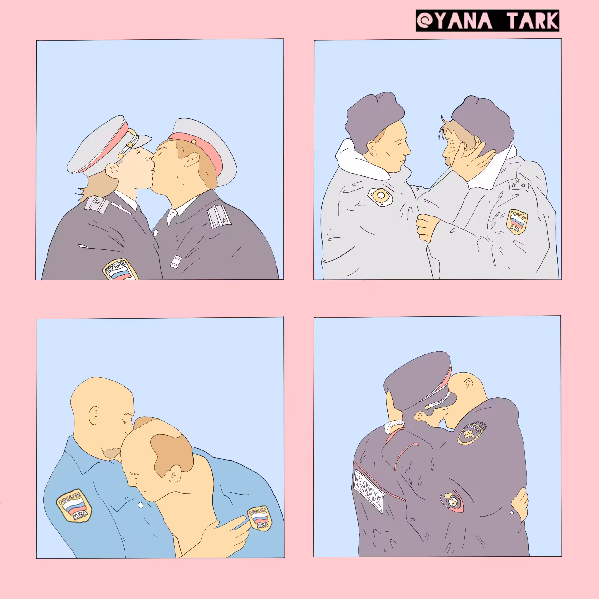 Cop's love matters