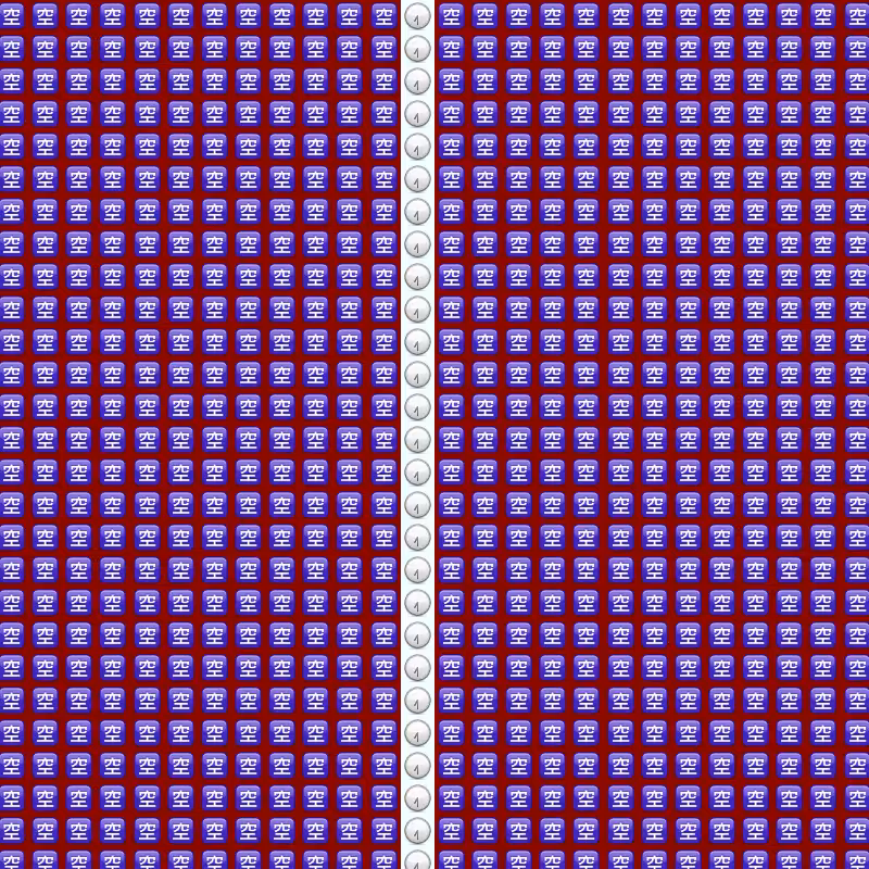 Elementary Cellular Emoji Automata #255