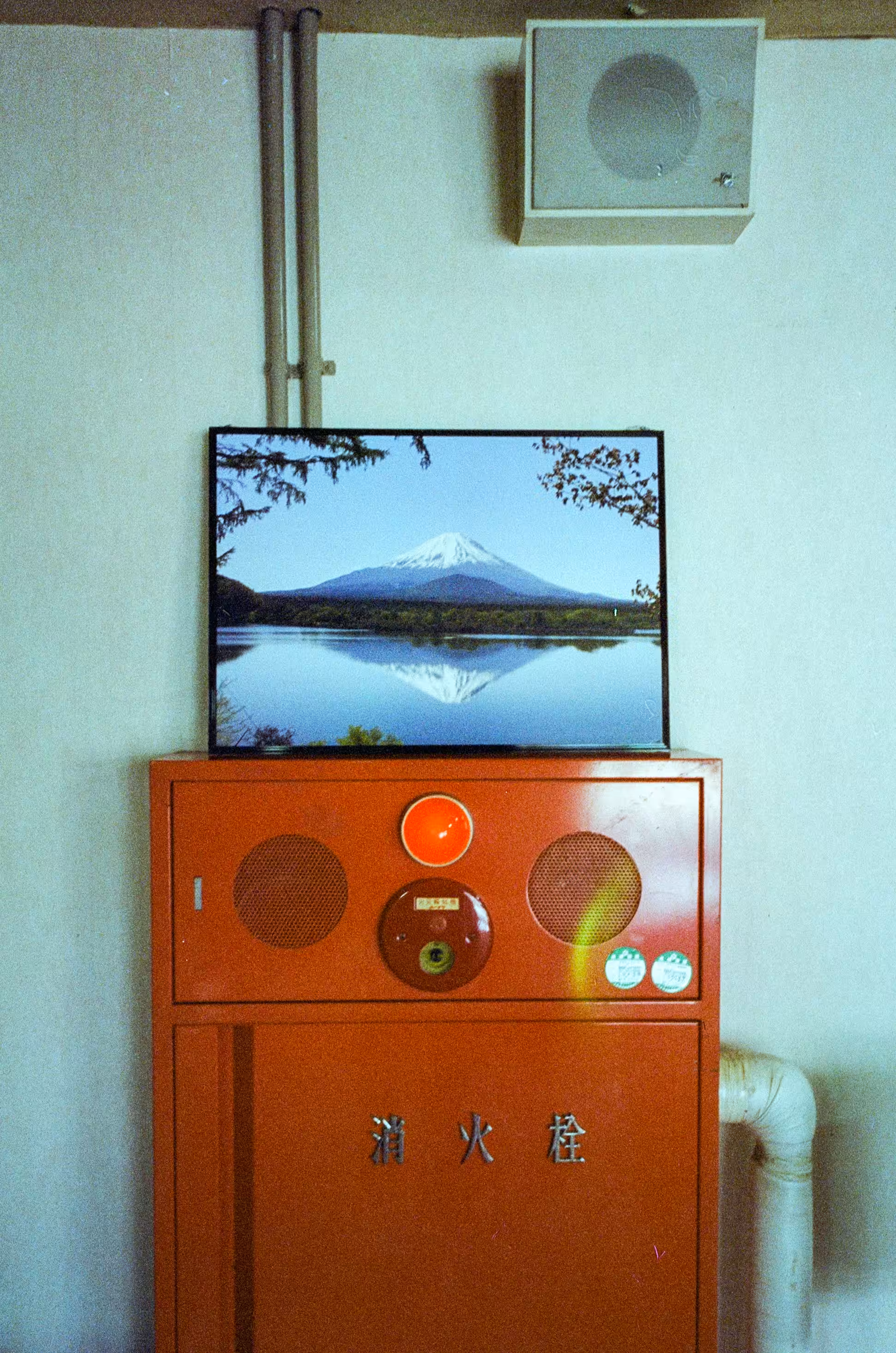 Holy Mountain