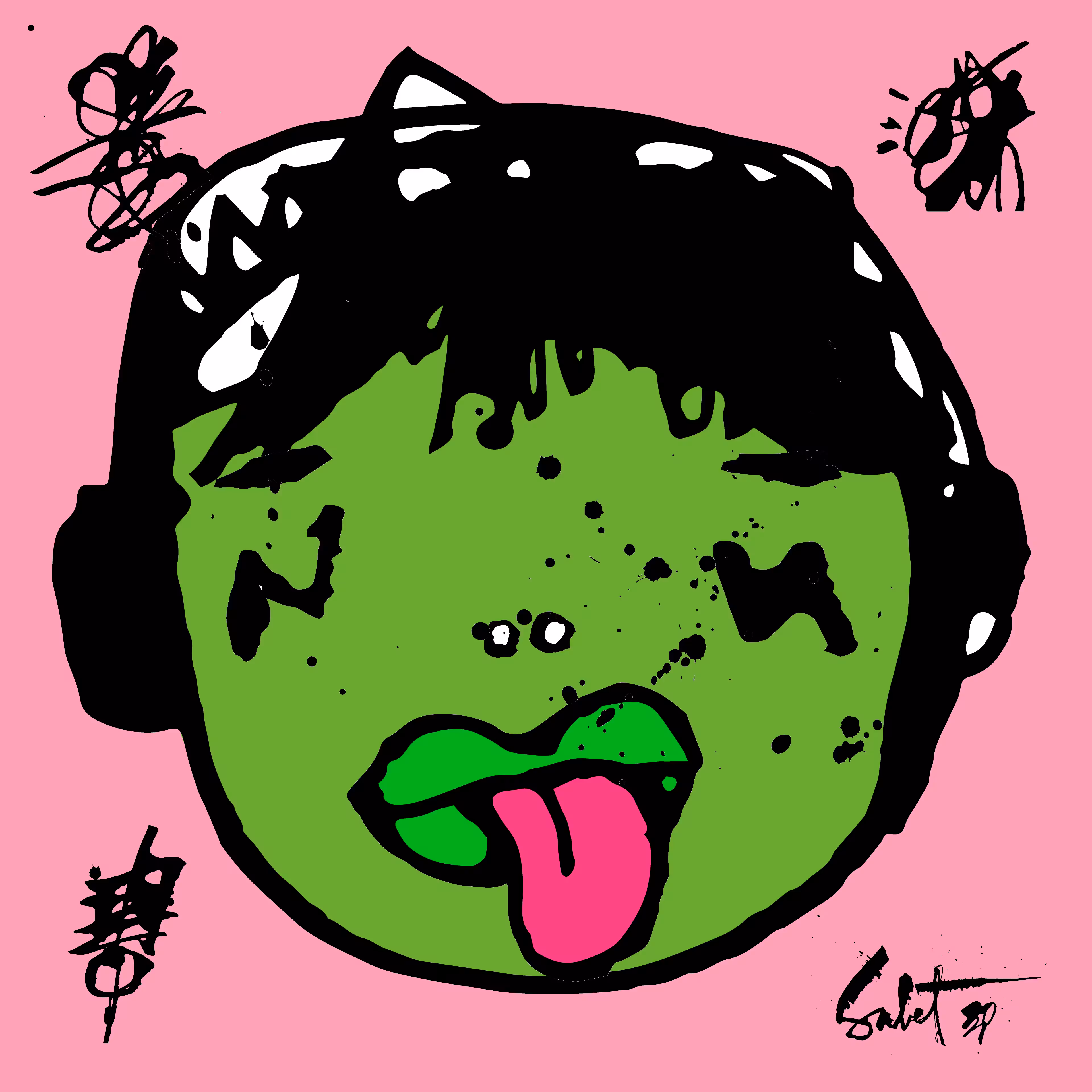 TOKYO PUNKS: TOKYO PUNK #2189