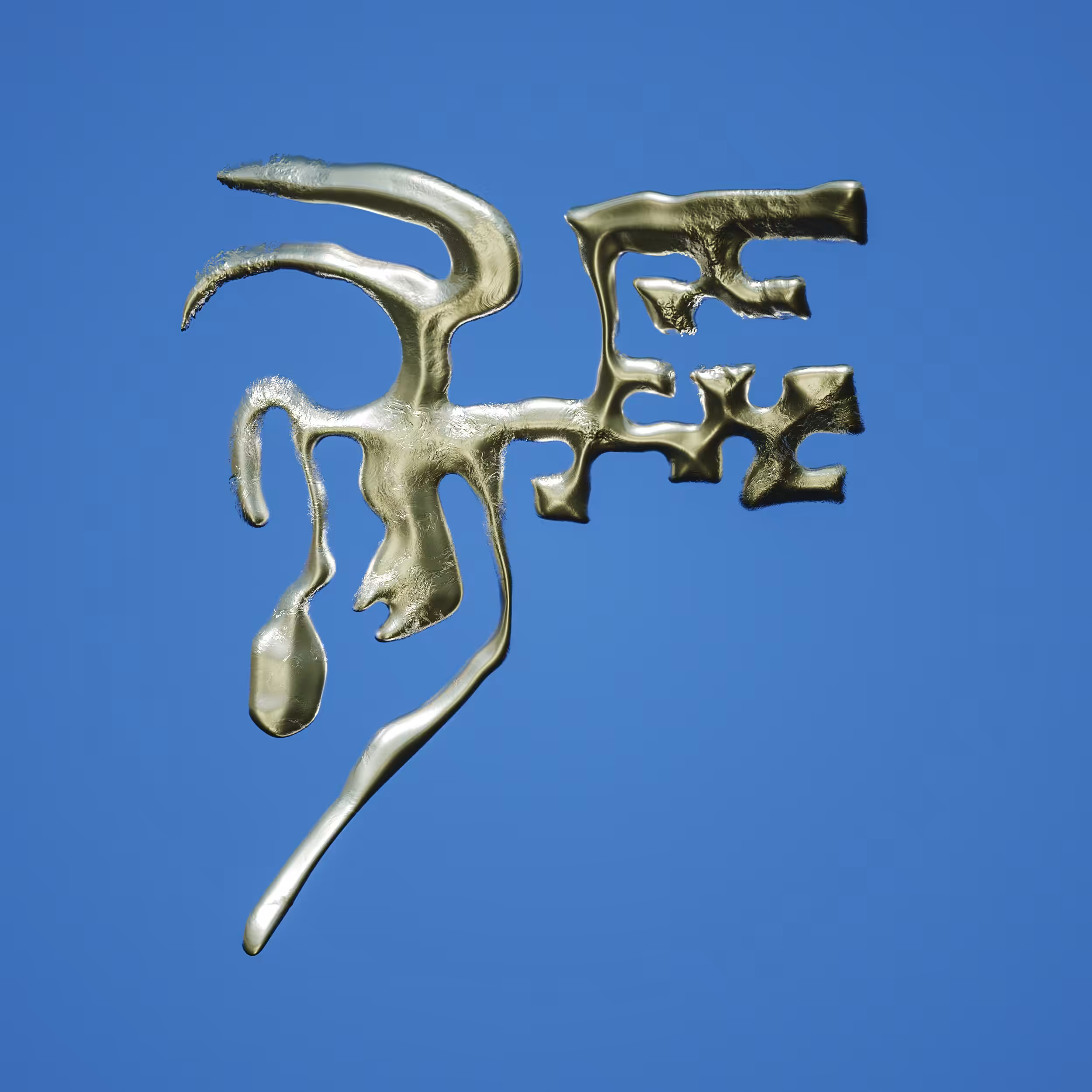 Disassembled #57