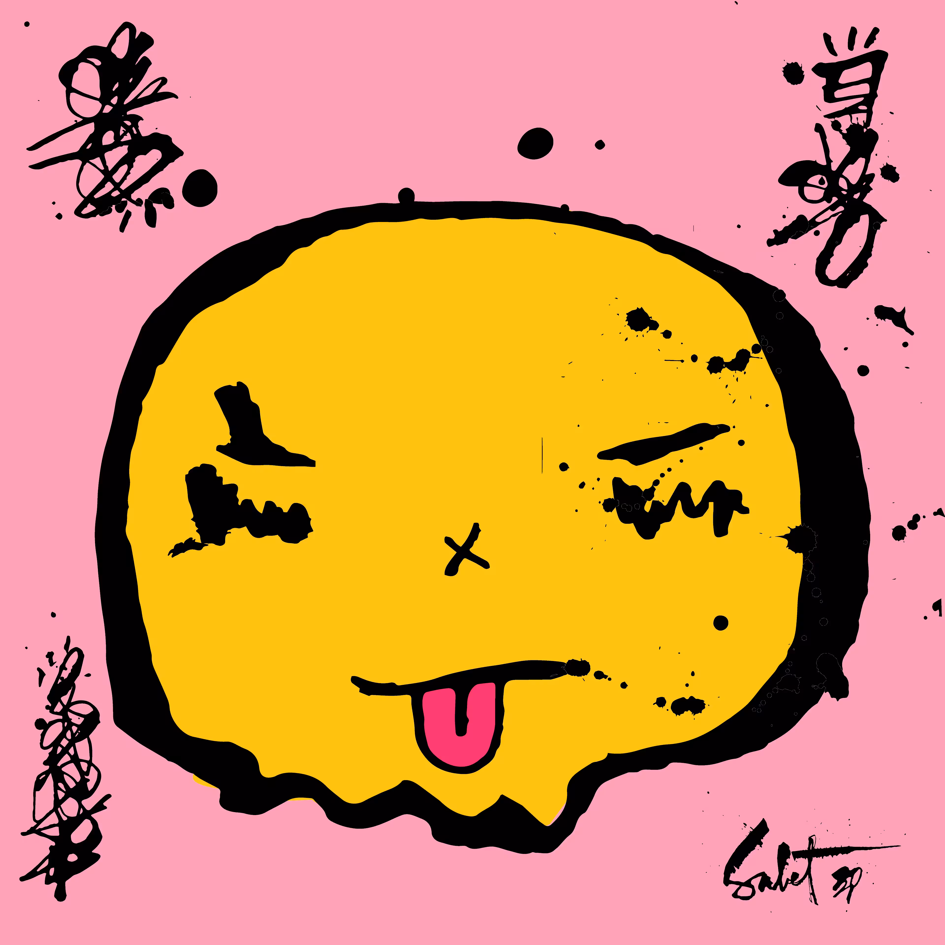 TOKYO PUNKS: TOKYO PUNK #2362