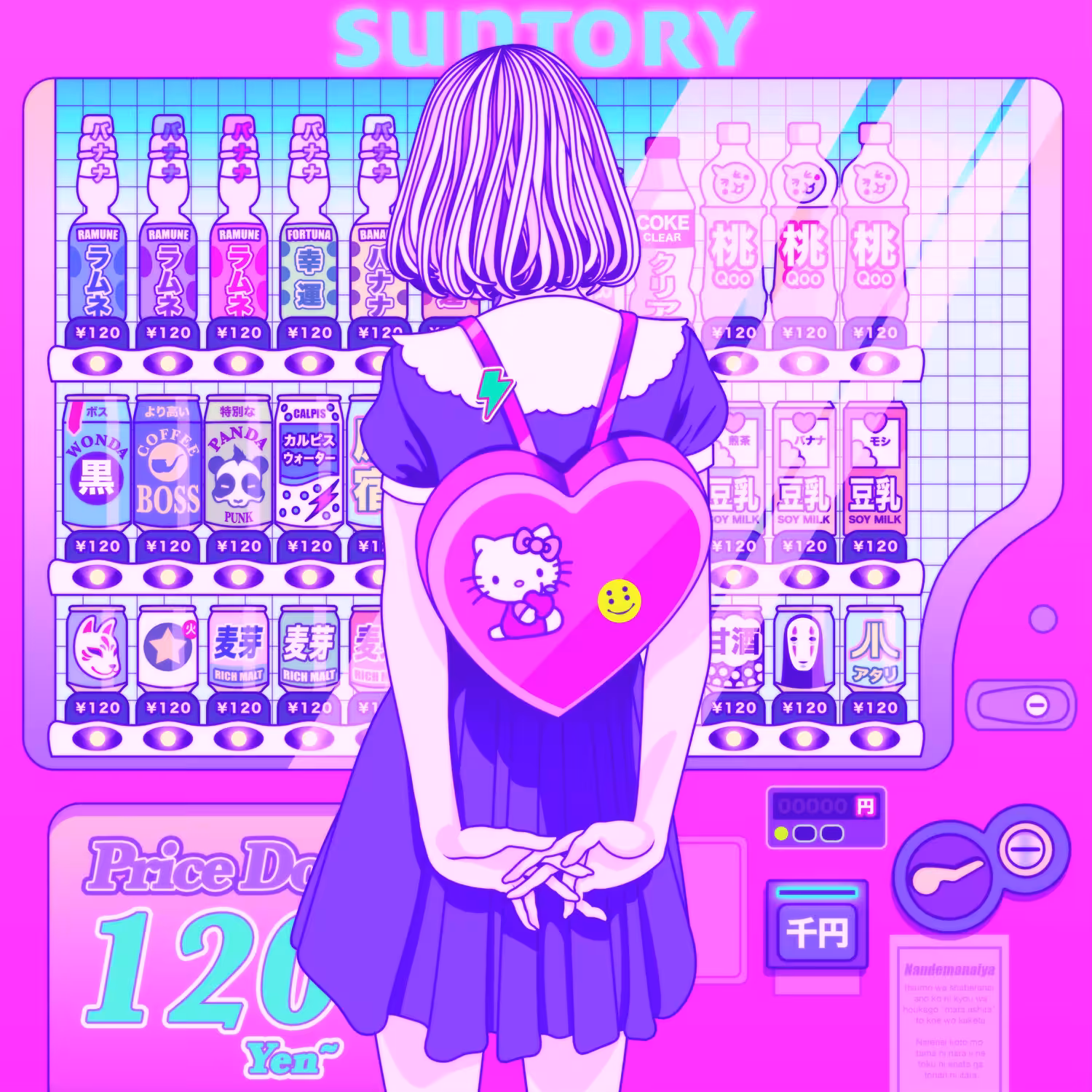 LOVE + ROBOTS