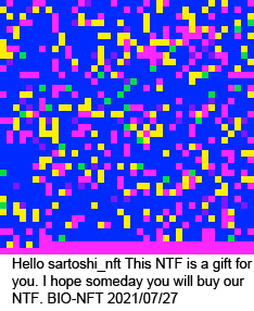 BIO-NFT for sartoshi_nft - lysine-specific demethylase 5C isoform 6 Homo sapiens