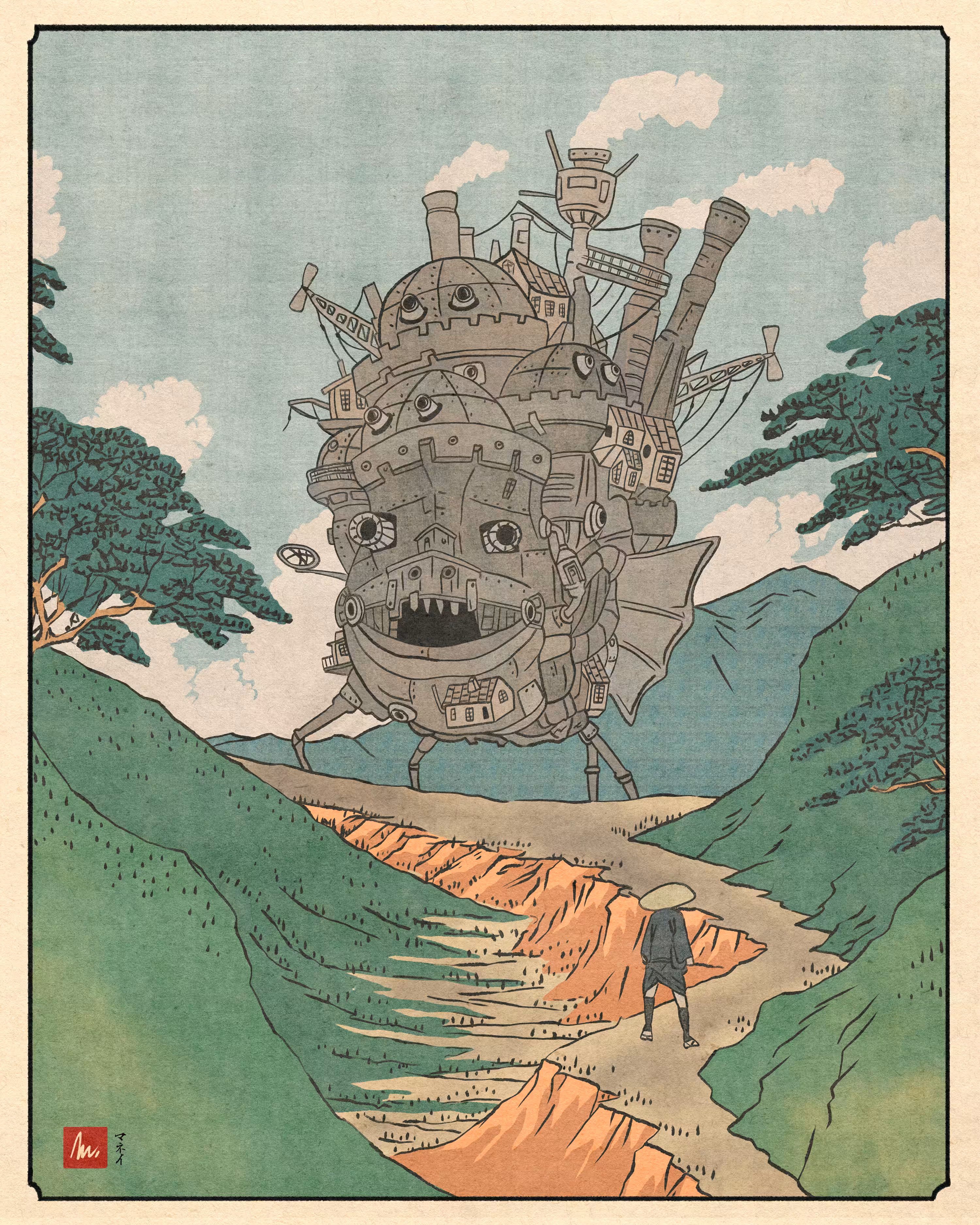 Hiroshige x HMC