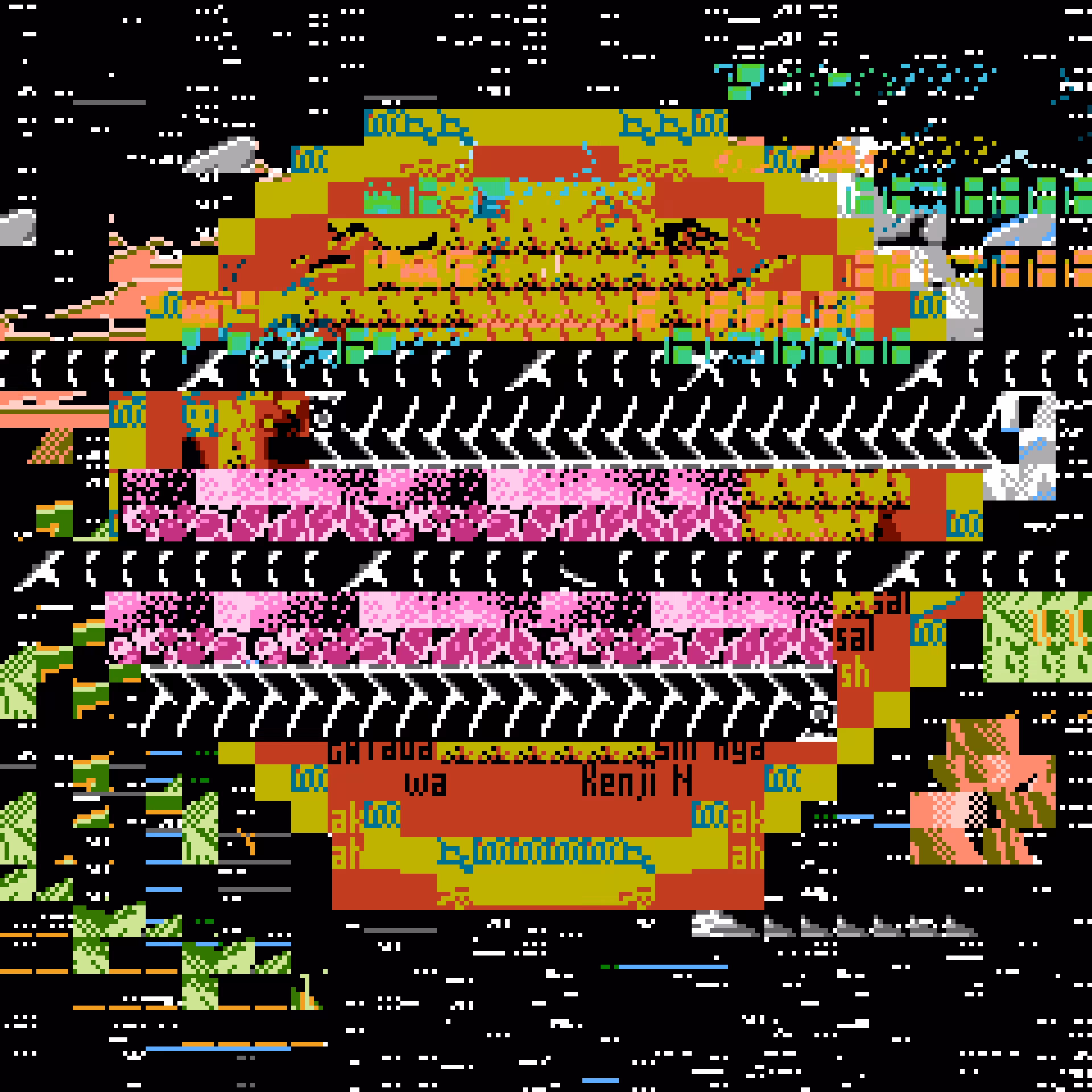 Inaccessible World #256