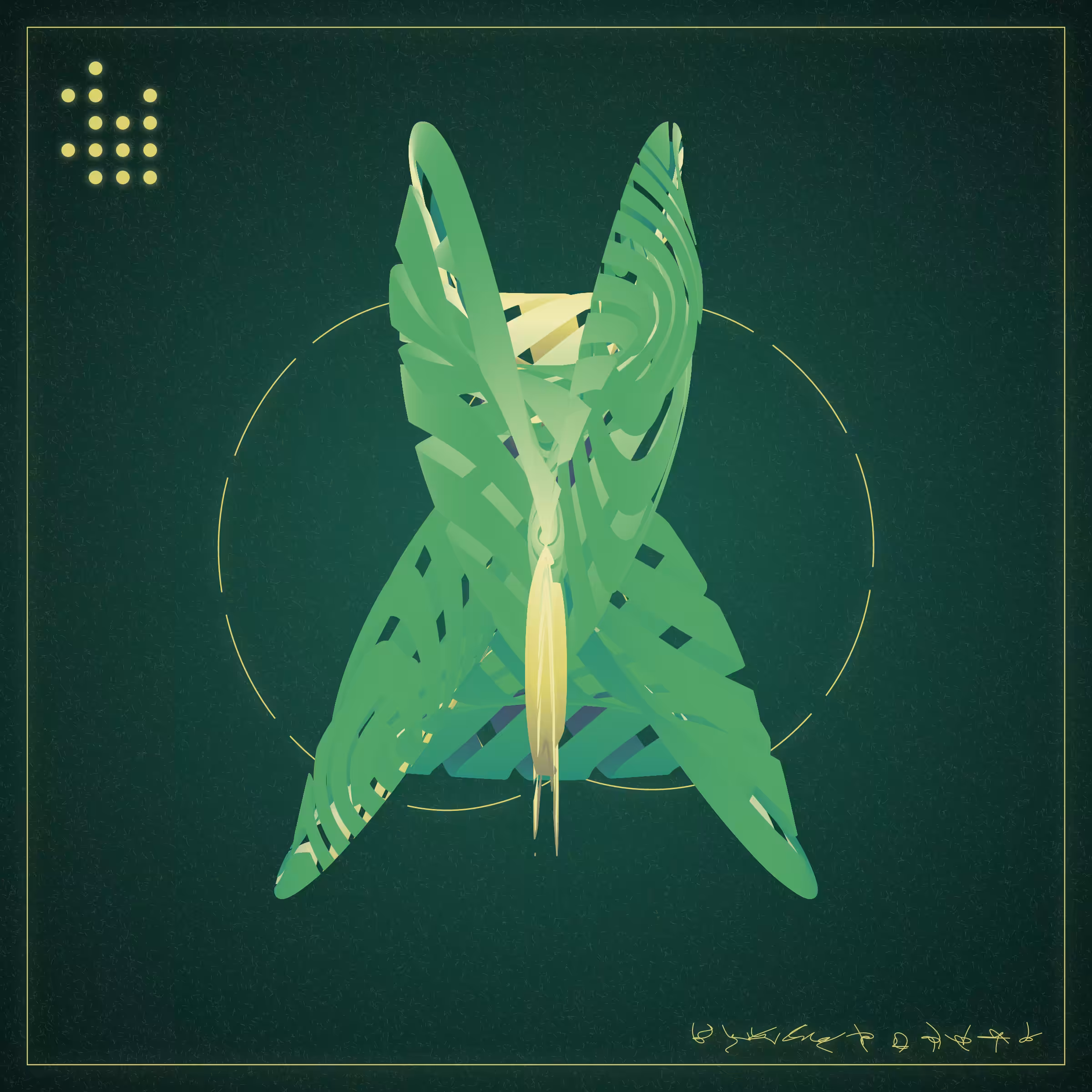 Alien Insects #44