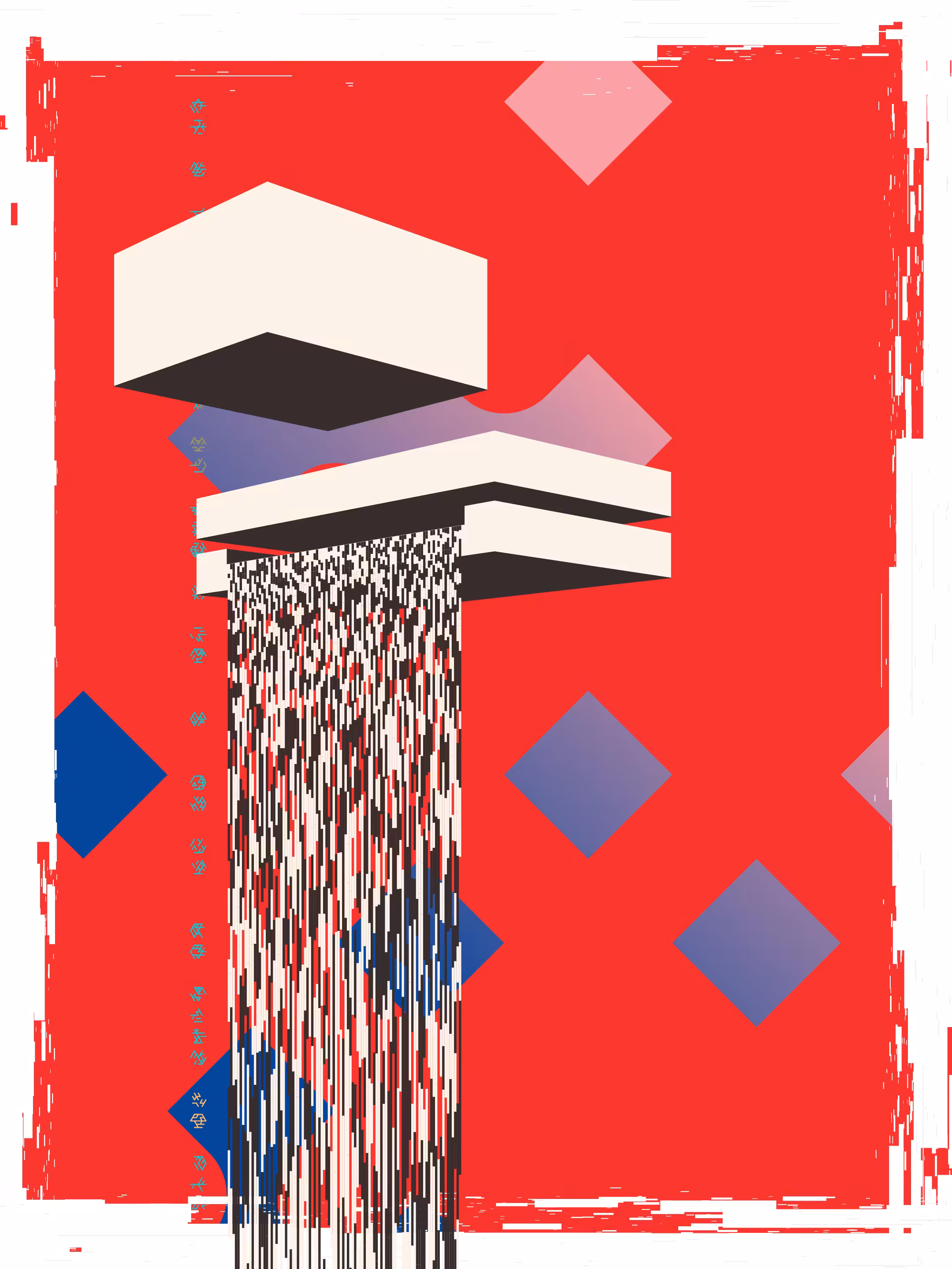 FALLiNGWATER #150
