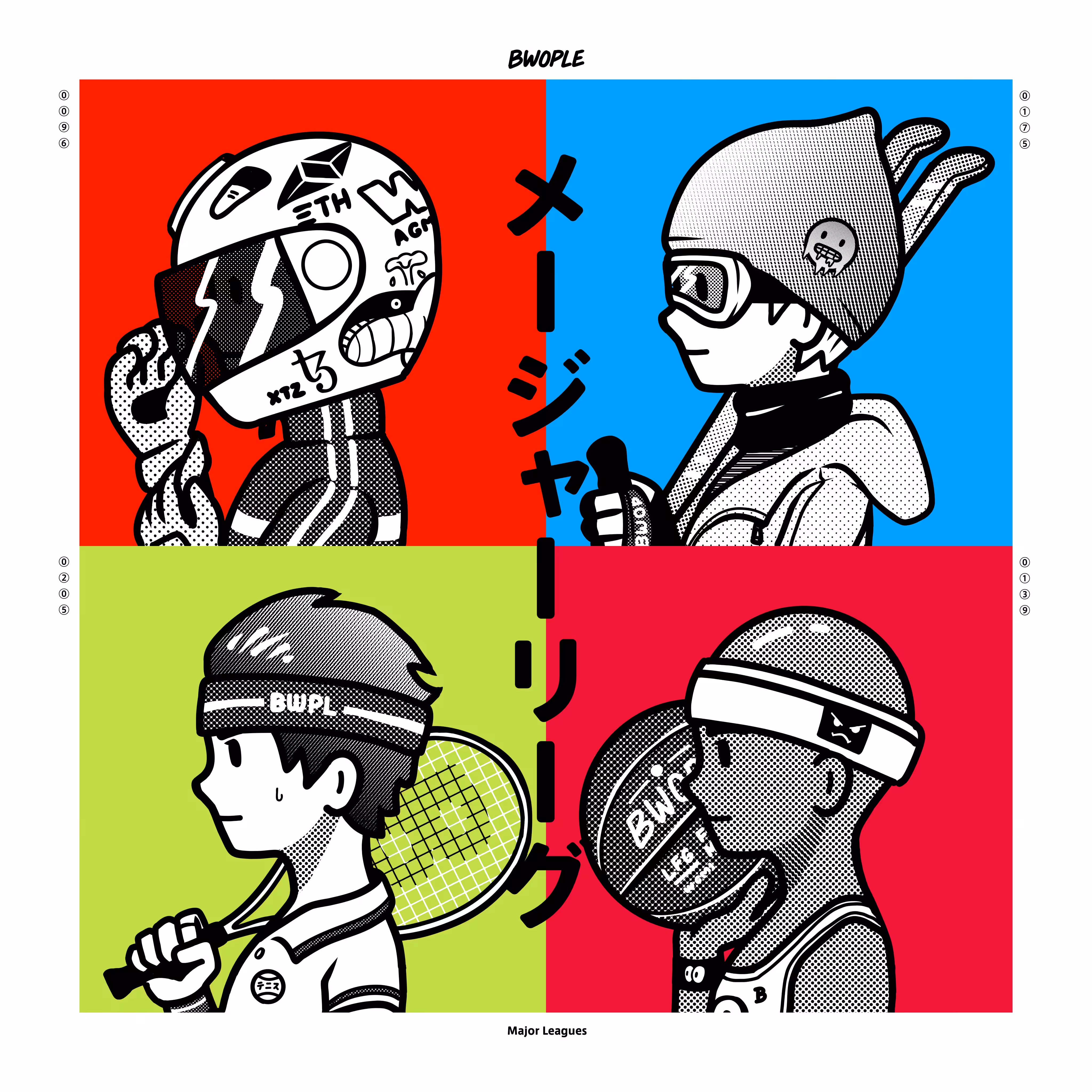 Album Art : メージャーリーグ Major Leagues