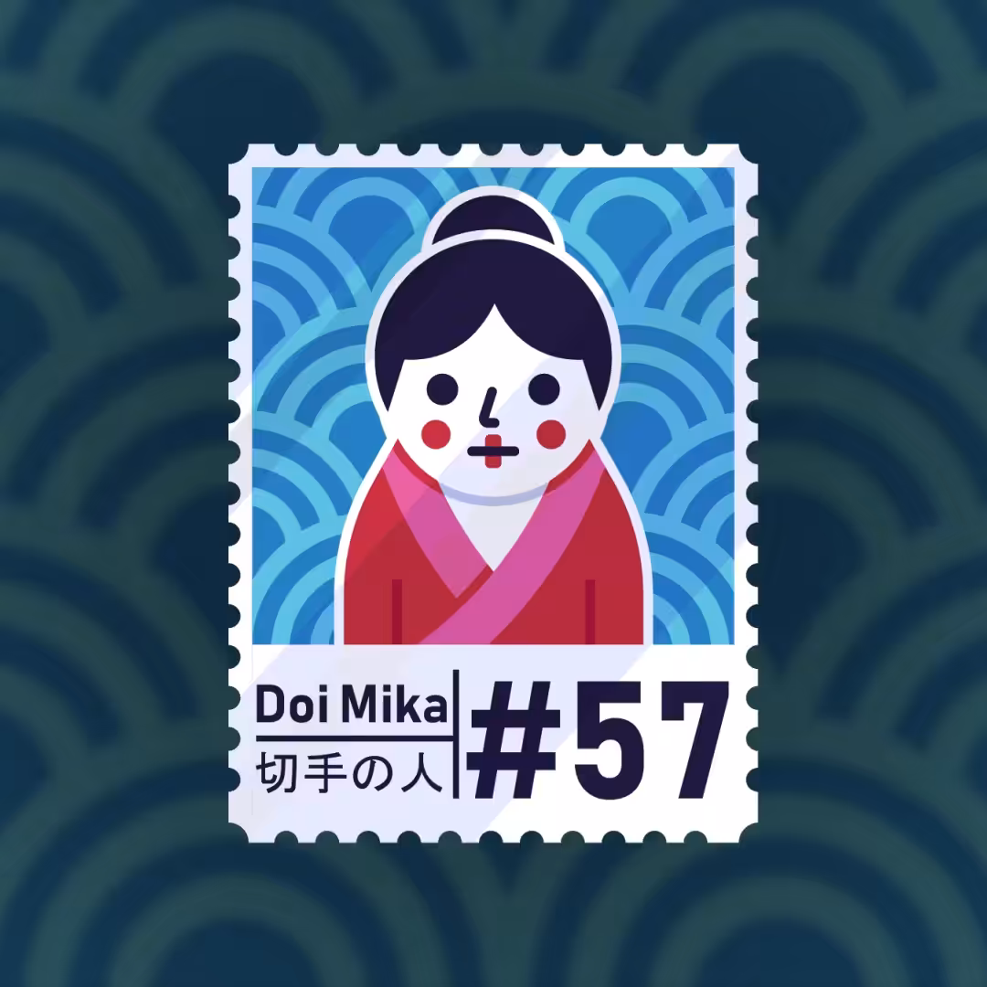 #57 Doi Mika