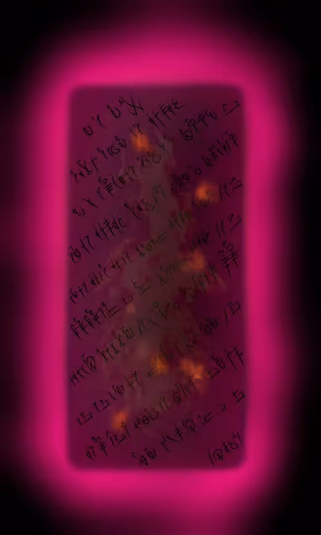Inscription #010