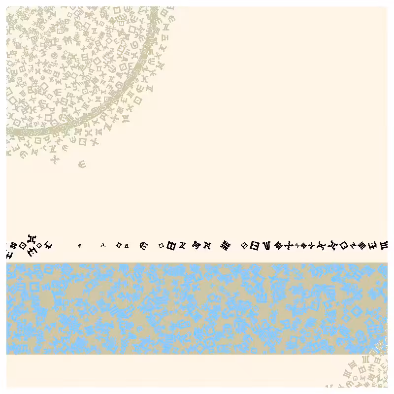 Cosmology of oneself #54
