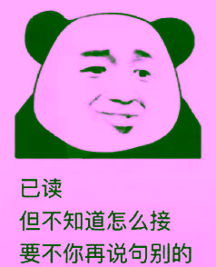 无崖子222