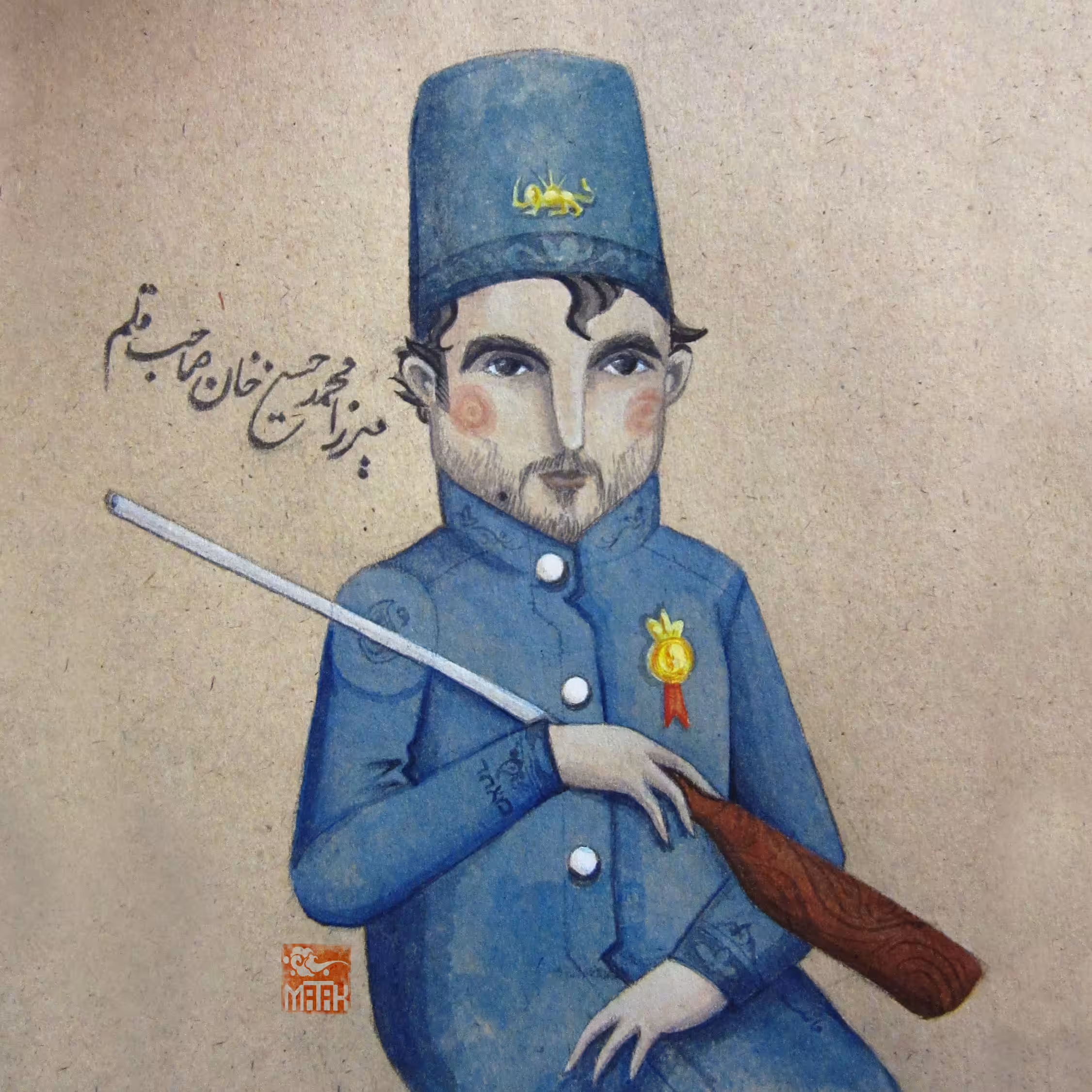Wonderland of Matak: Mirza MohamadHossein Khan e Saheb Qalam
