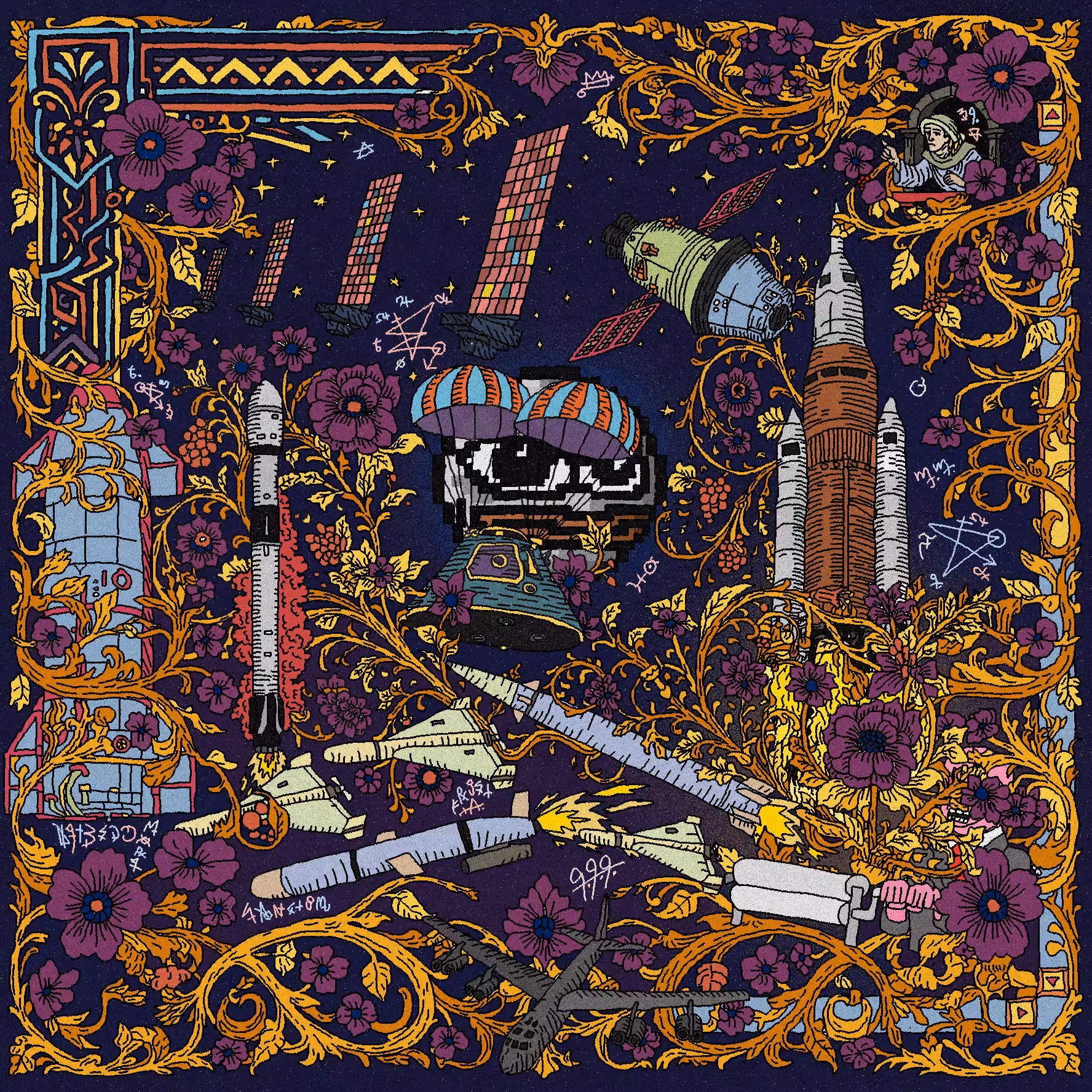 ROCKET_GARDEN
